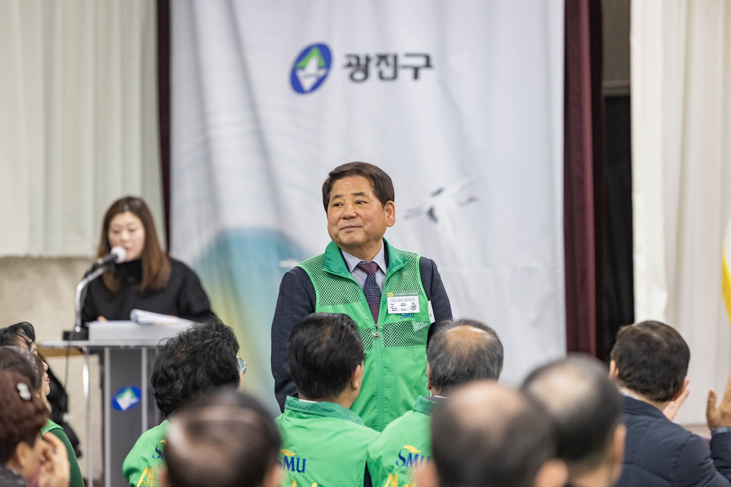 20241218-2024 광진구 새마을지도자대회 20241218_6902_200643.jpg