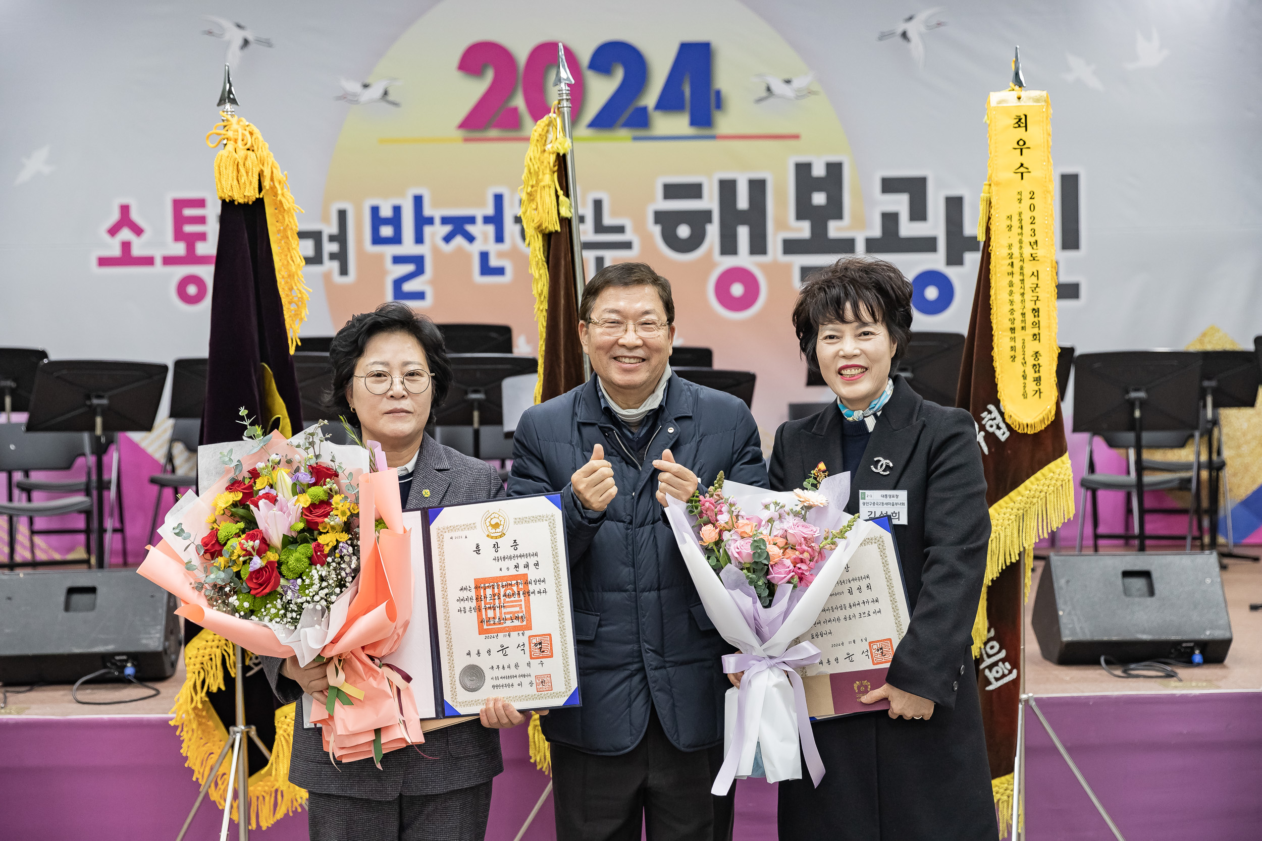 20241218-2024 광진구 새마을지도자대회 20241218_6916_200645.jpg