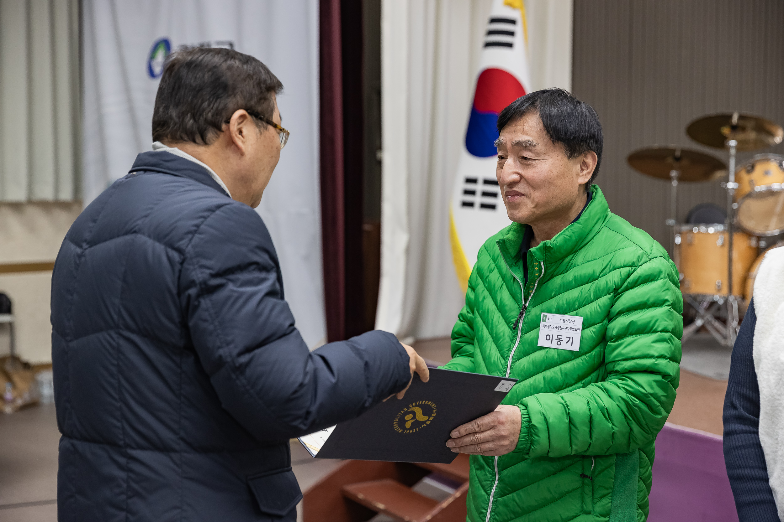 20241218-2024 광진구 새마을지도자대회 20241218_6938_200648.jpg