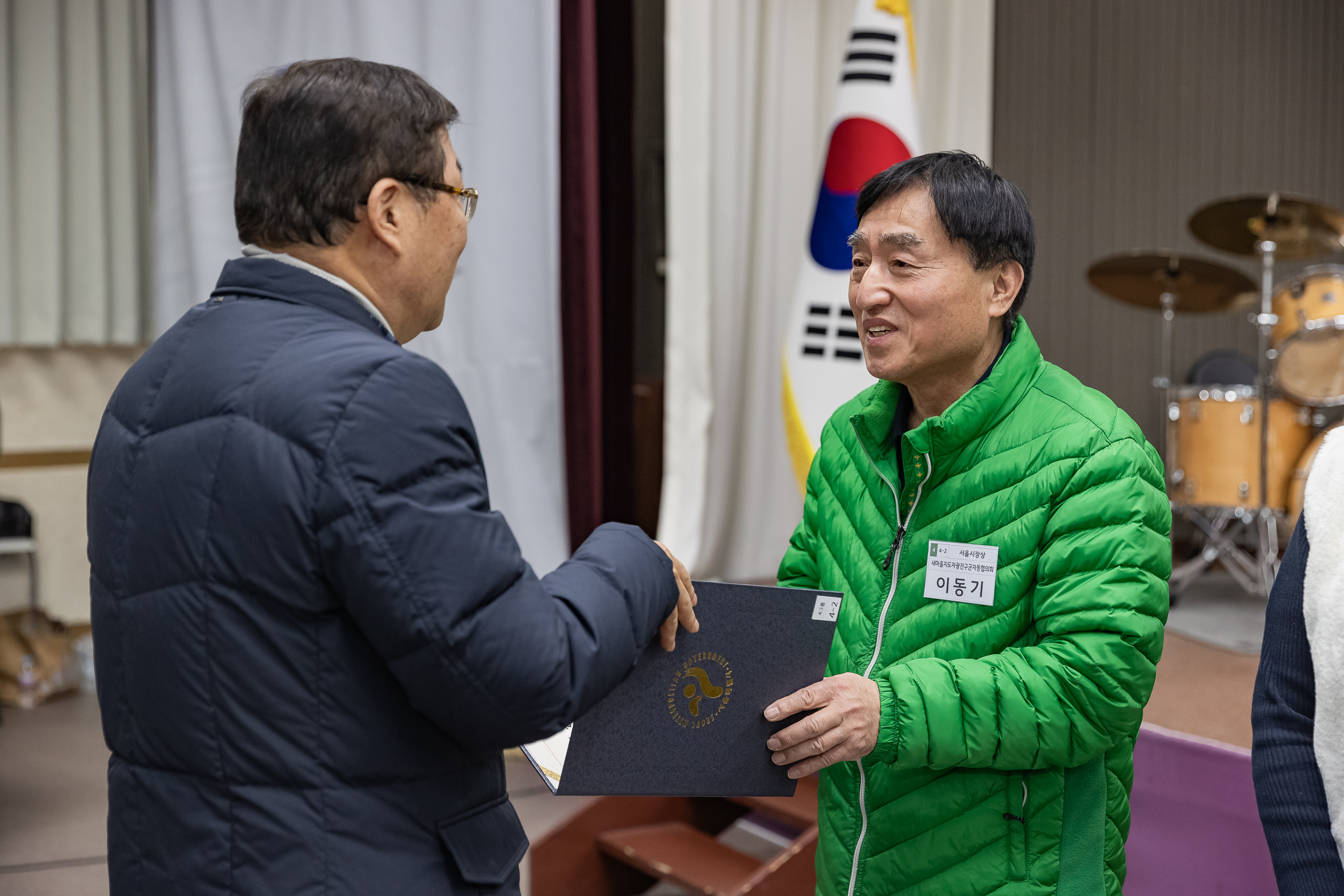 20241218-2024 광진구 새마을지도자대회 20241218_6939_200648.jpg