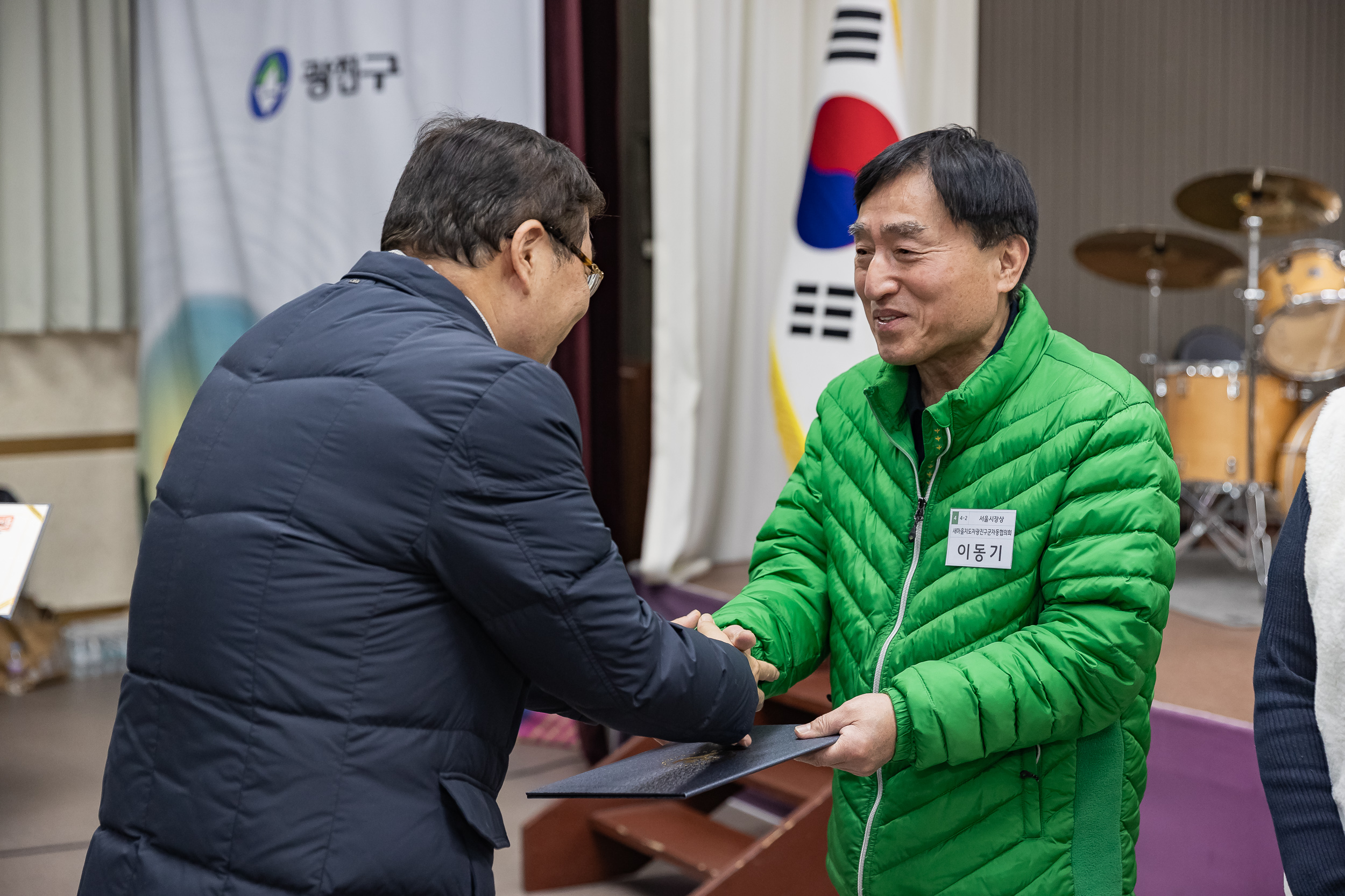 20241218-2024 광진구 새마을지도자대회 20241218_6940_200648.jpg
