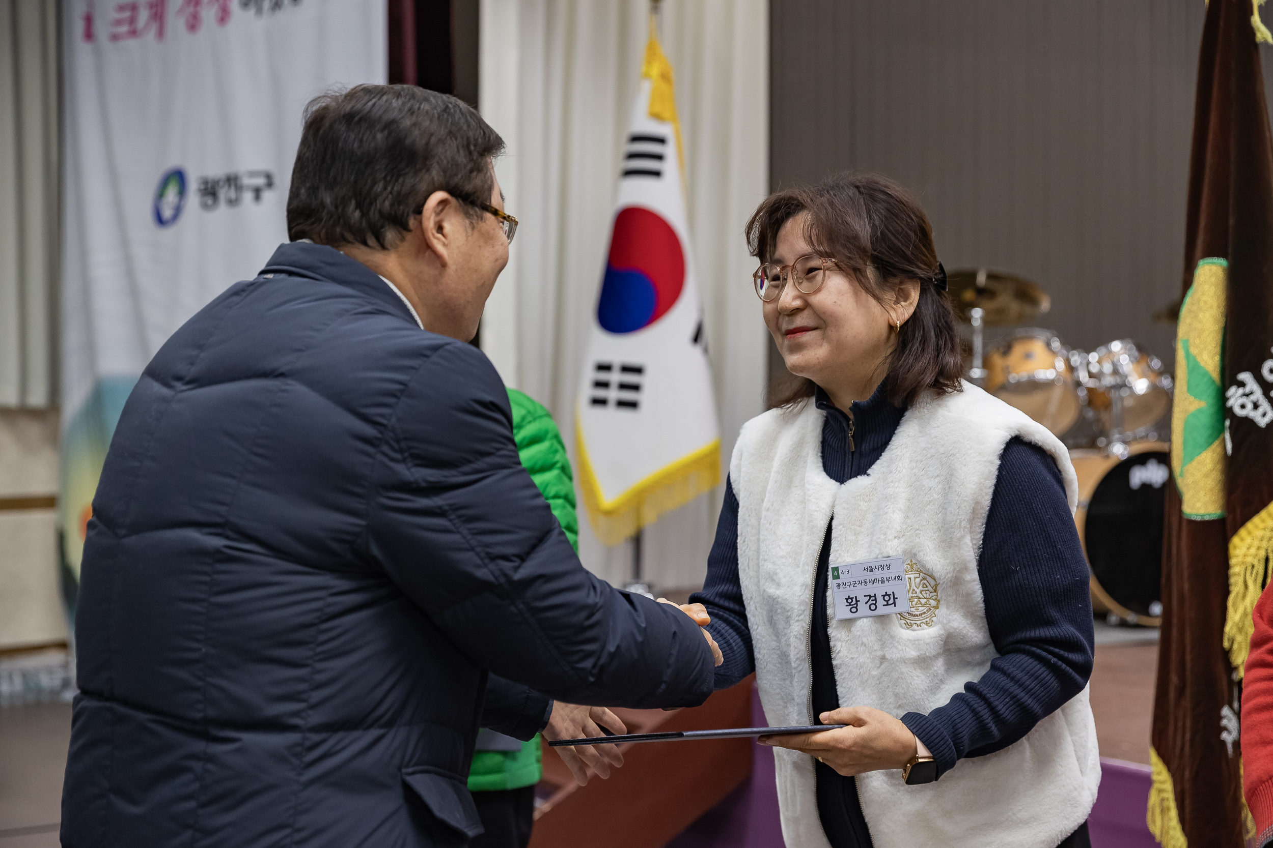 20241218-2024 광진구 새마을지도자대회 20241218_6943_200649.jpg