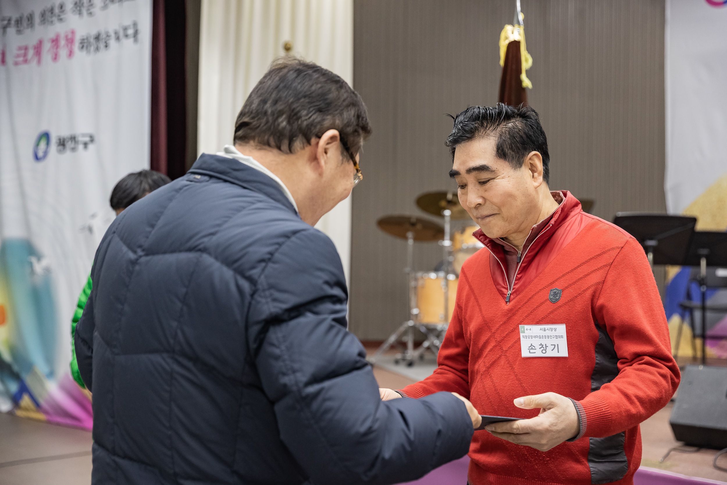 20241218-2024 광진구 새마을지도자대회 20241218_6944_200649.jpg