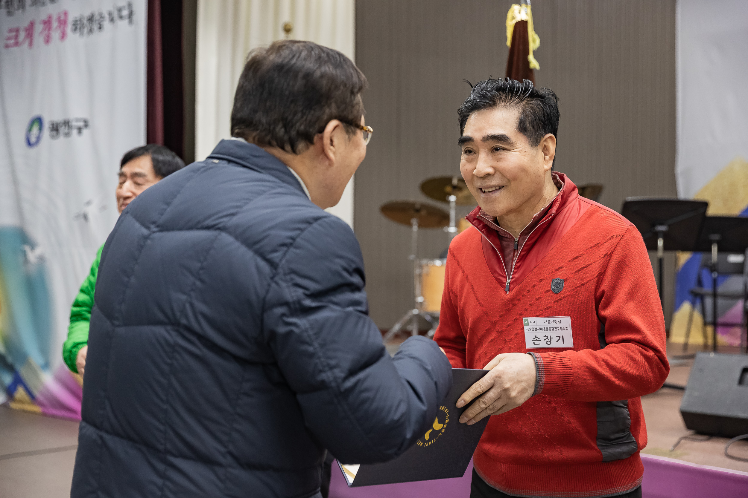20241218-2024 광진구 새마을지도자대회 20241218_6946_200649.jpg