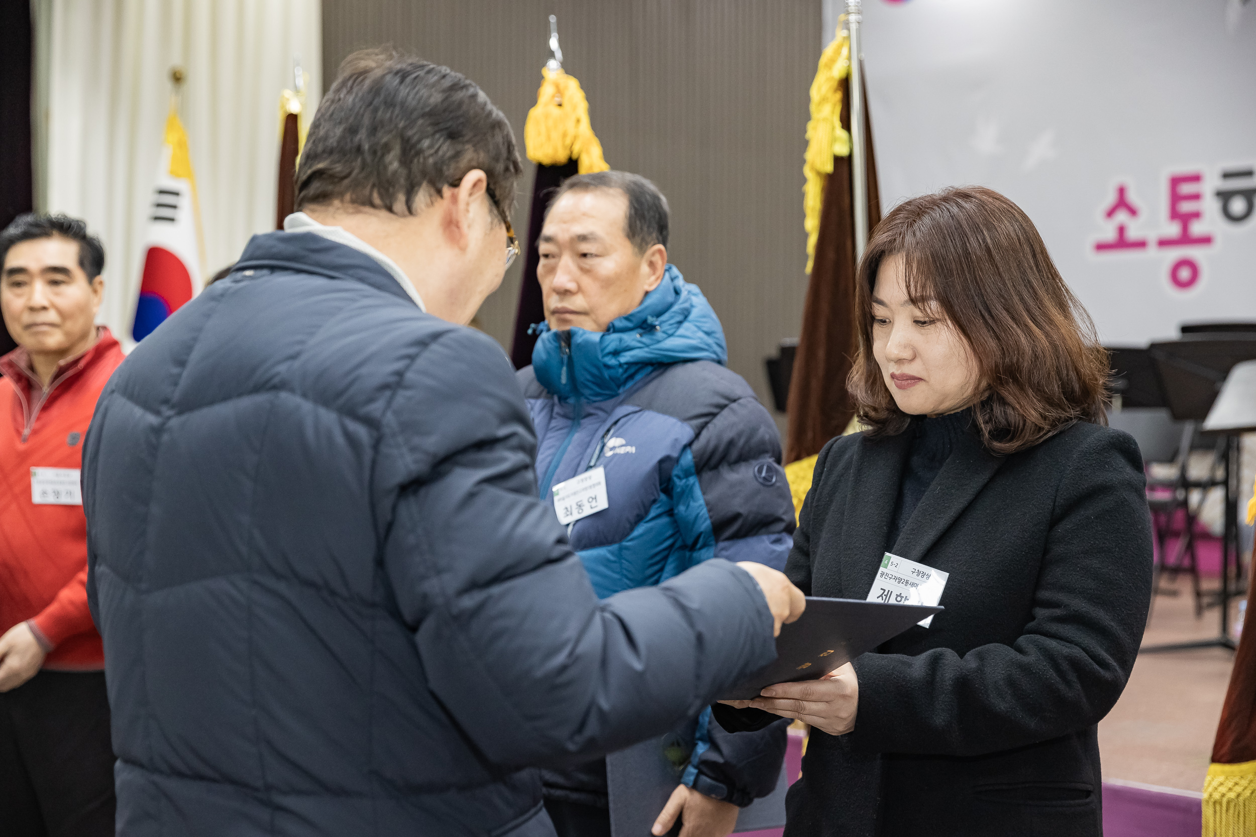 20241218-2024 광진구 새마을지도자대회 20241218_6954_200650.jpg