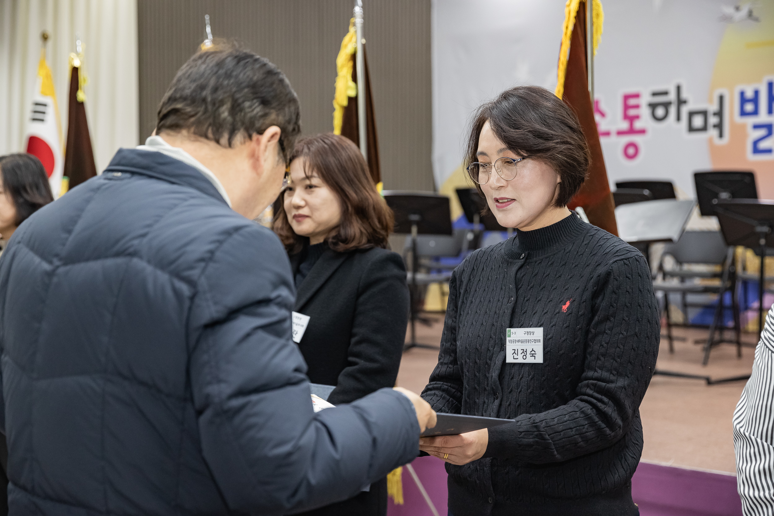 20241218-2024 광진구 새마을지도자대회 20241218_6955_200650.jpg