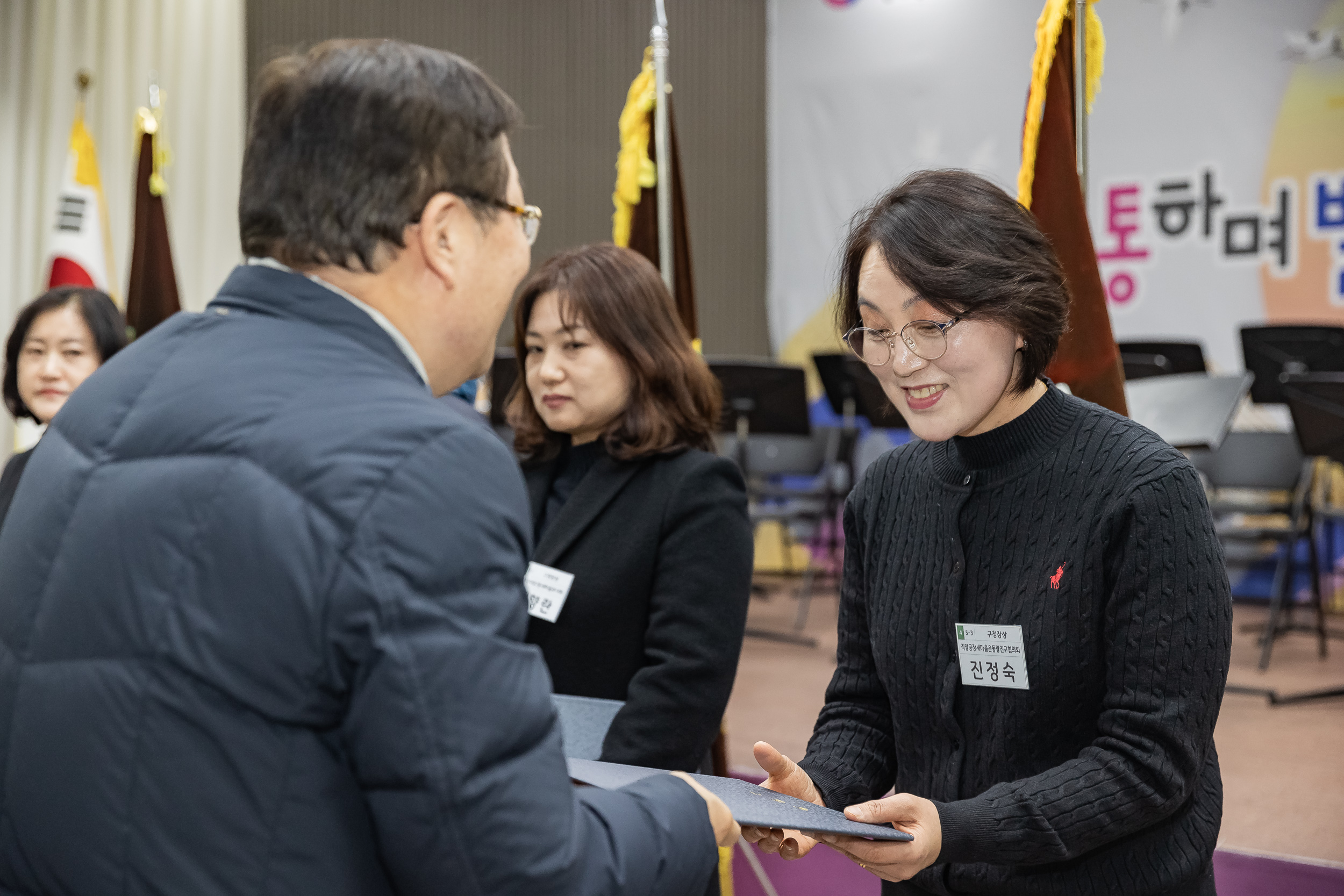 20241218-2024 광진구 새마을지도자대회 20241218_6957_200651.jpg