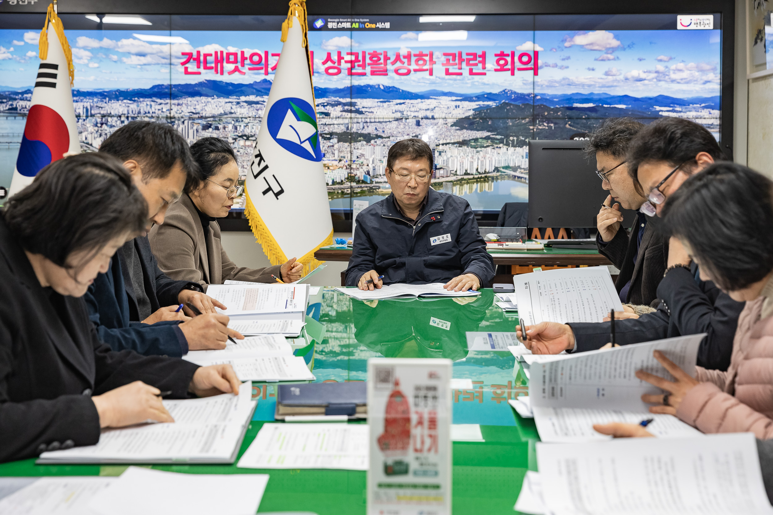 20241227-건대맛의거리 상권활성화 지원 관련 회의 20241227_8632_G_132547.jpg