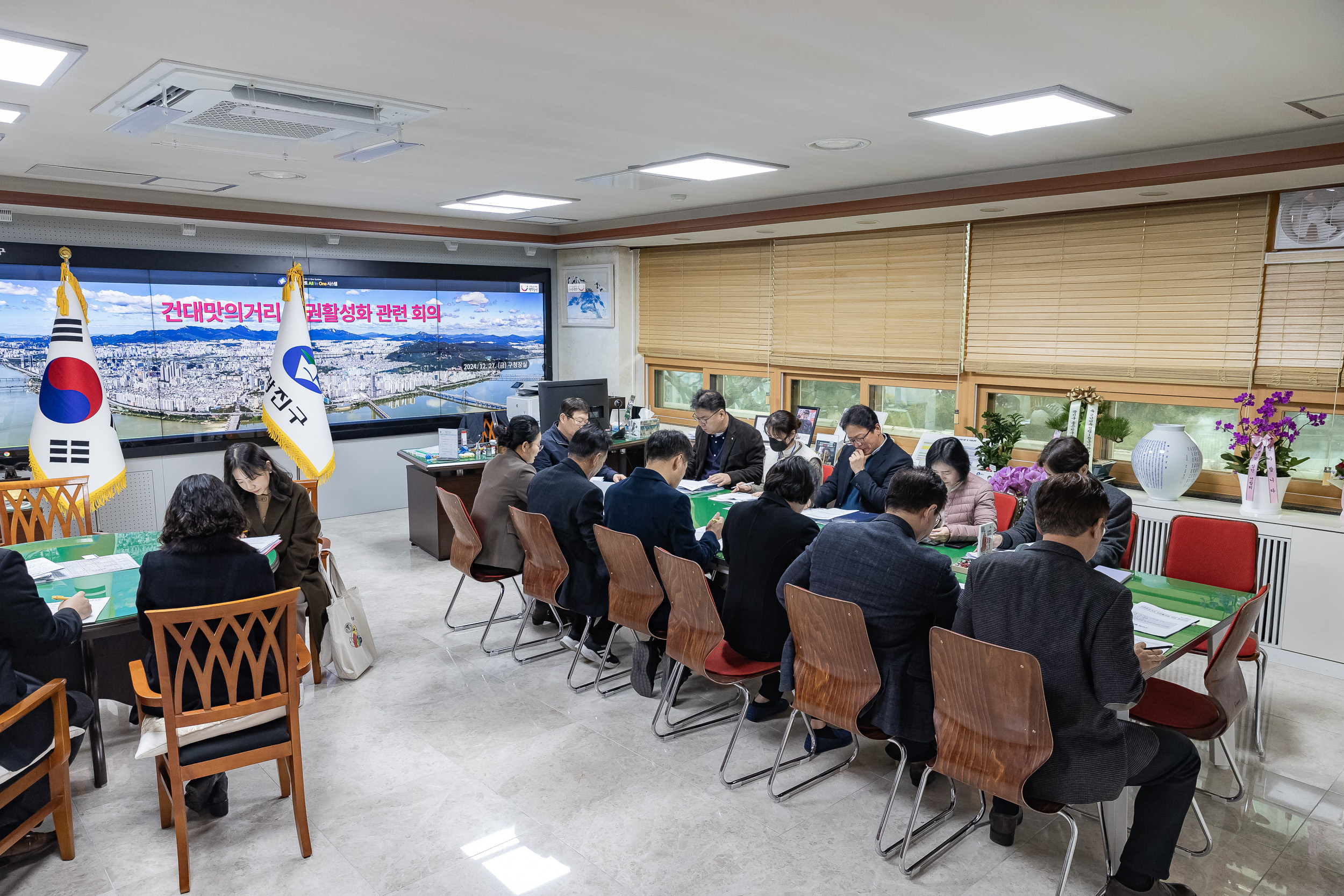20241227-건대맛의거리 상권활성화 지원 관련 회의 20241227_8636_G_132547.jpg