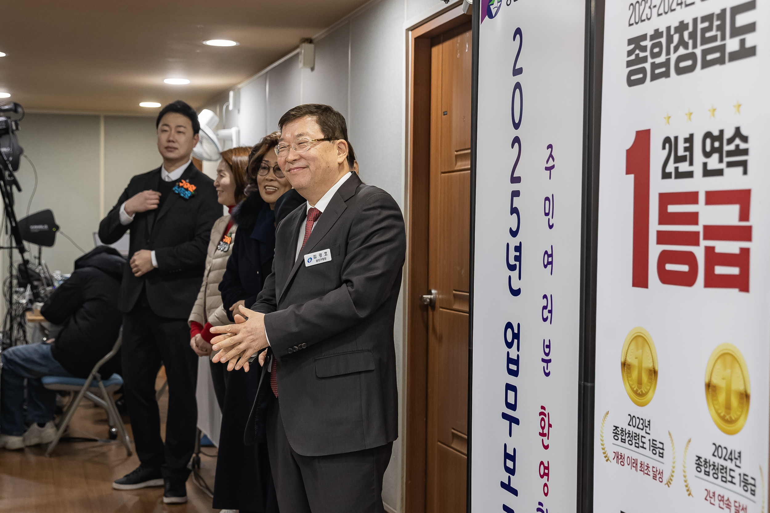 20250203-2025년 업무보고회(능동 주민센터) 20250203-0377_G_125405.jpg