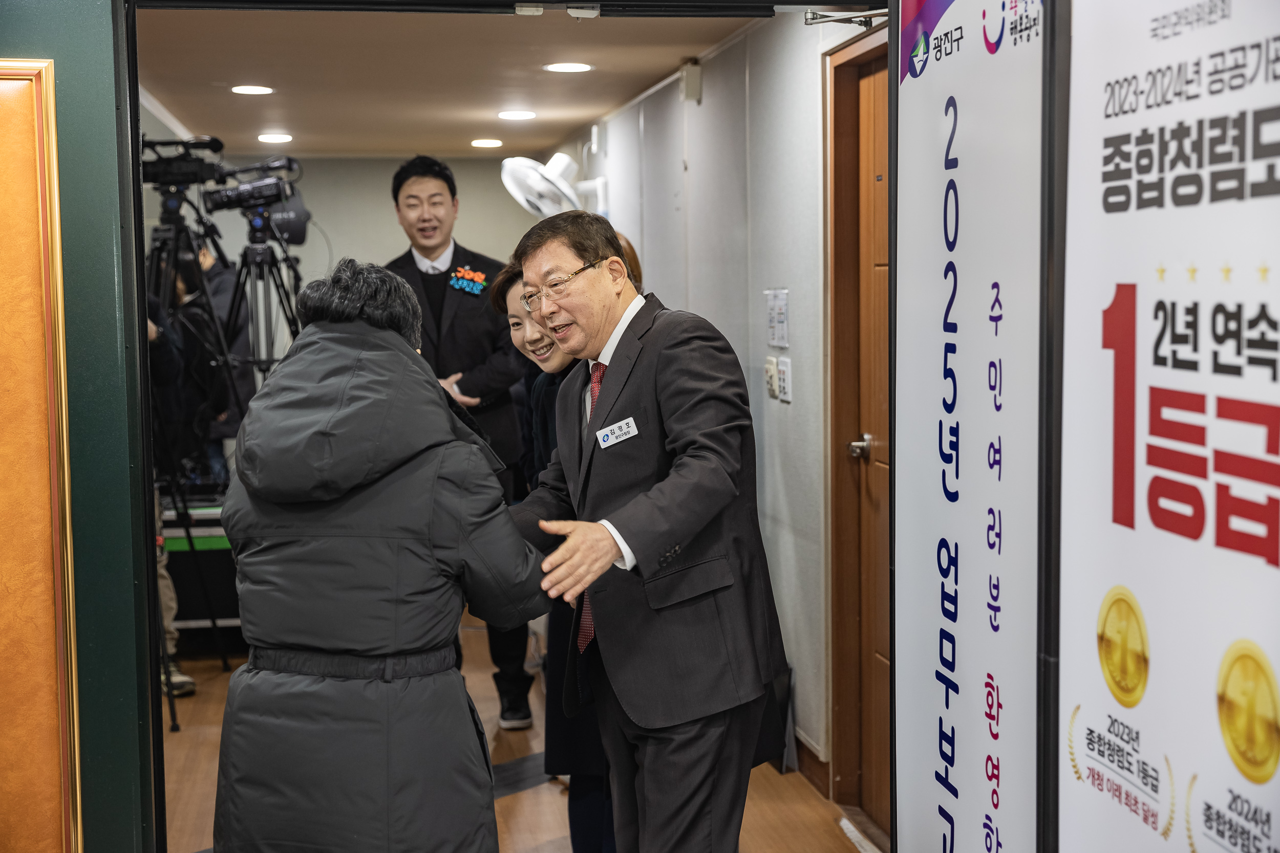 20250203-2025년 업무보고회(능동 주민센터) 20250203-0383_G_125406.jpg