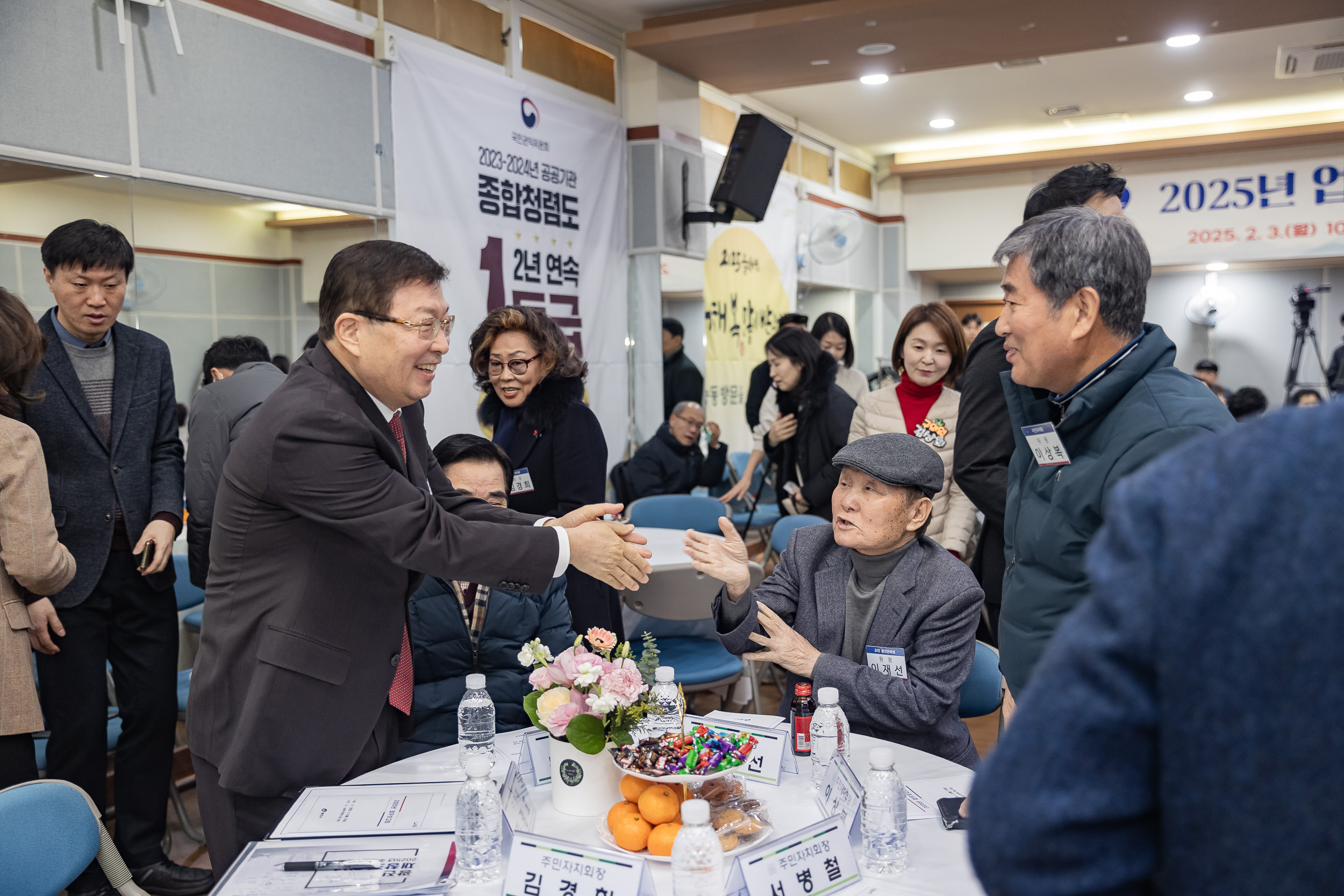 20250203-2025년 업무보고회(능동 주민센터) 20250203-0424_G_125406.jpg