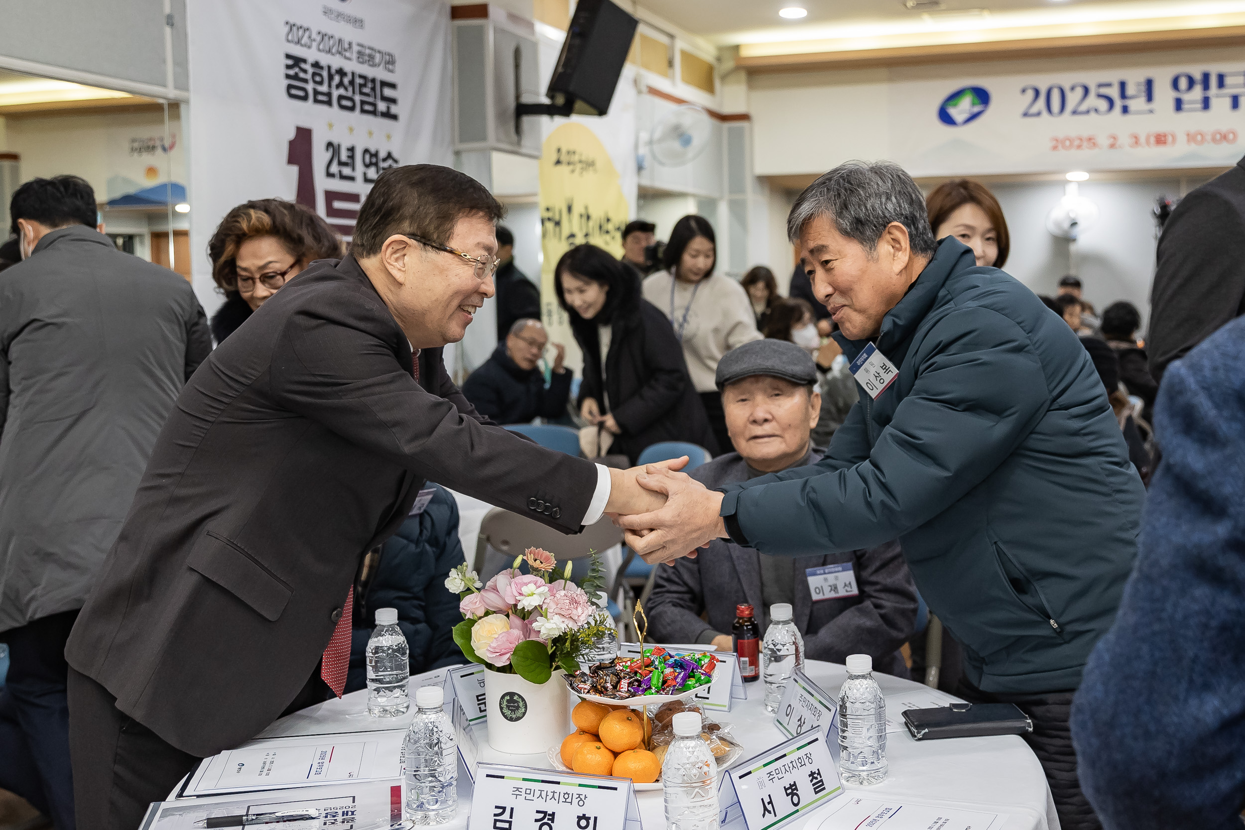 20250203-2025년 업무보고회(능동 주민센터) 20250203-0428_G_125406.jpg