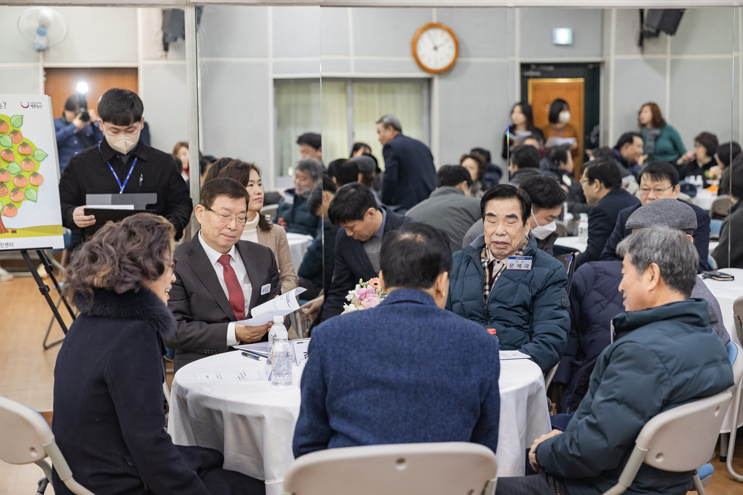 20250203-2025년 업무보고회(능동 주민센터) 20250203-0432_G_125406.jpg