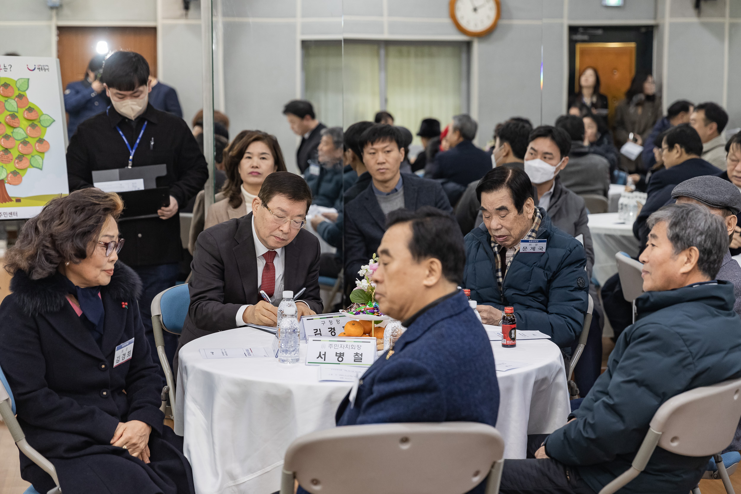 20250203-2025년 업무보고회(능동 주민센터) 20250203-0439_G_125406.jpg