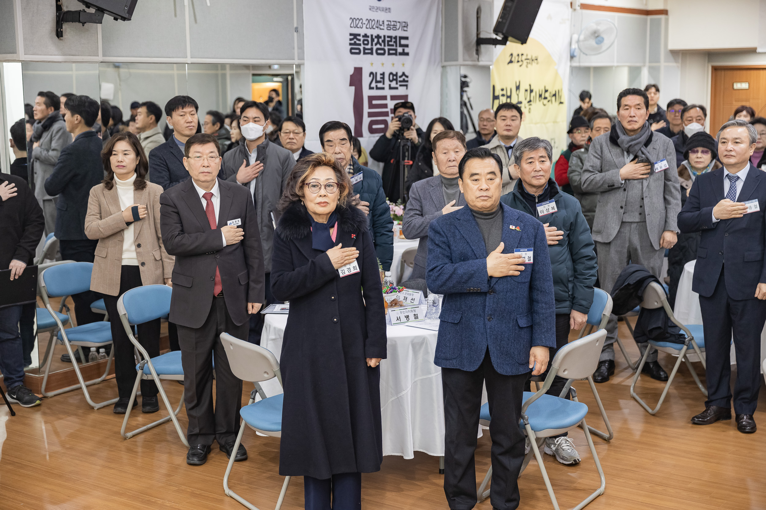 20250203-2025년 업무보고회(능동 주민센터) 20250203-0449_G_125407.jpg