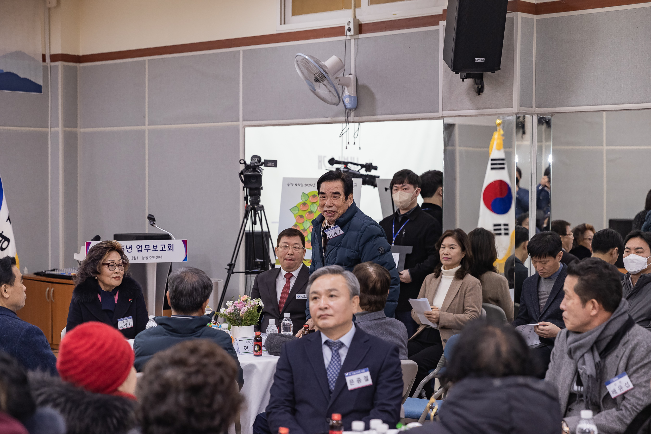 20250203-2025년 업무보고회(능동 주민센터) 20250203-0453_G_125407.jpg