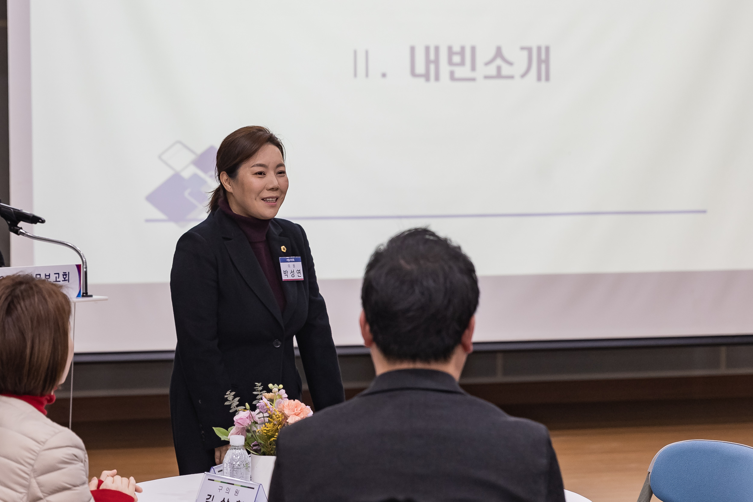 20250203-2025년 업무보고회(능동 주민센터) 20250203-0462_G_125407.jpg