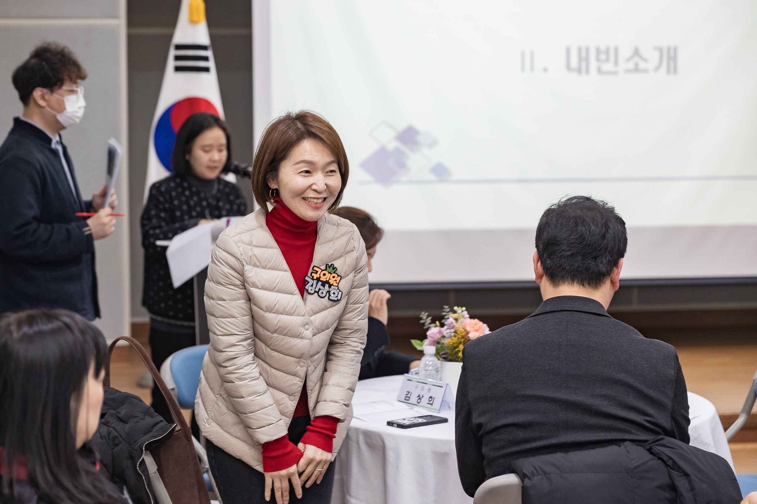 20250203-2025년 업무보고회(능동 주민센터) 20250203-0465_G_125407.jpg