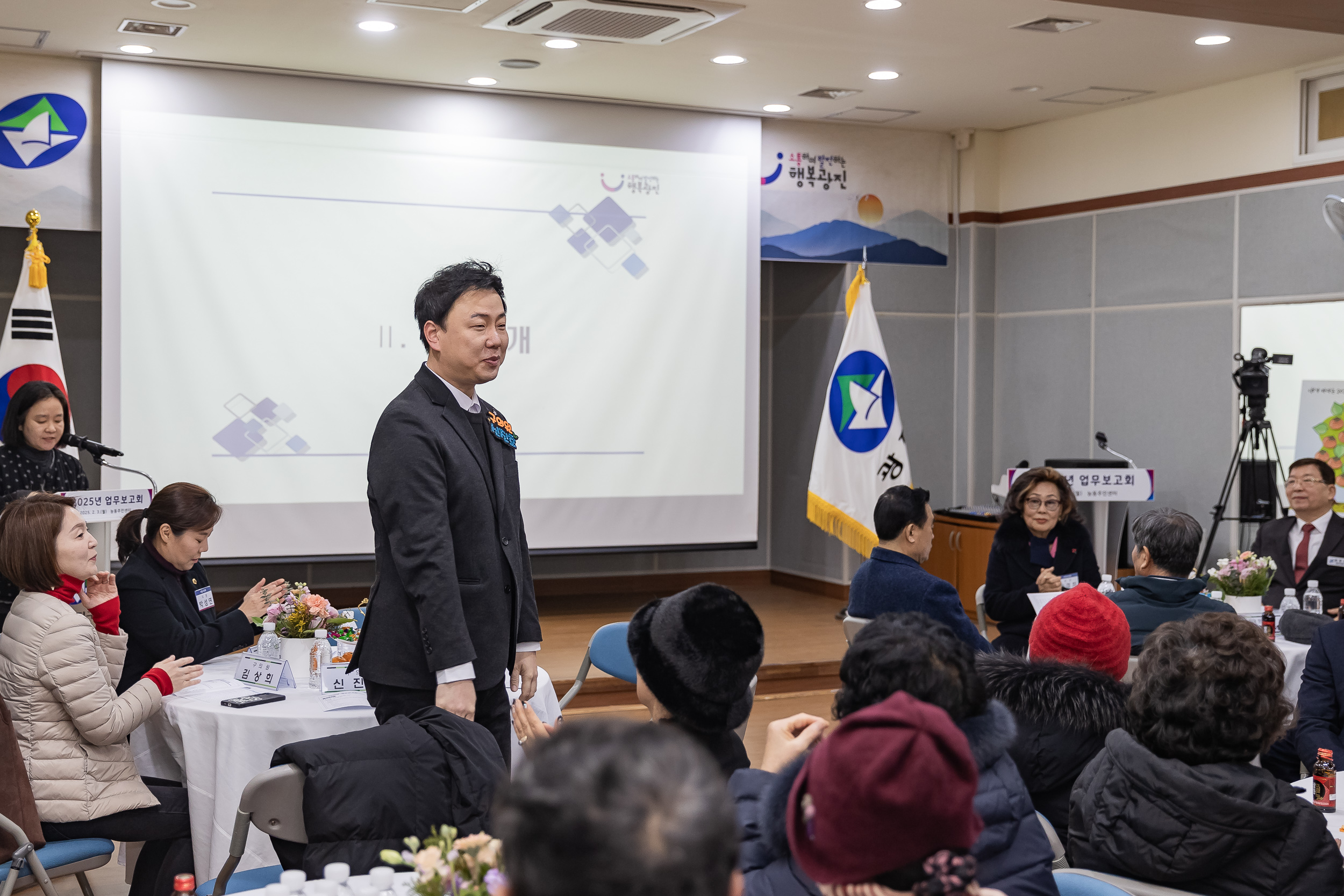 20250203-2025년 업무보고회(능동 주민센터) 20250203-0469_G_125407.jpg