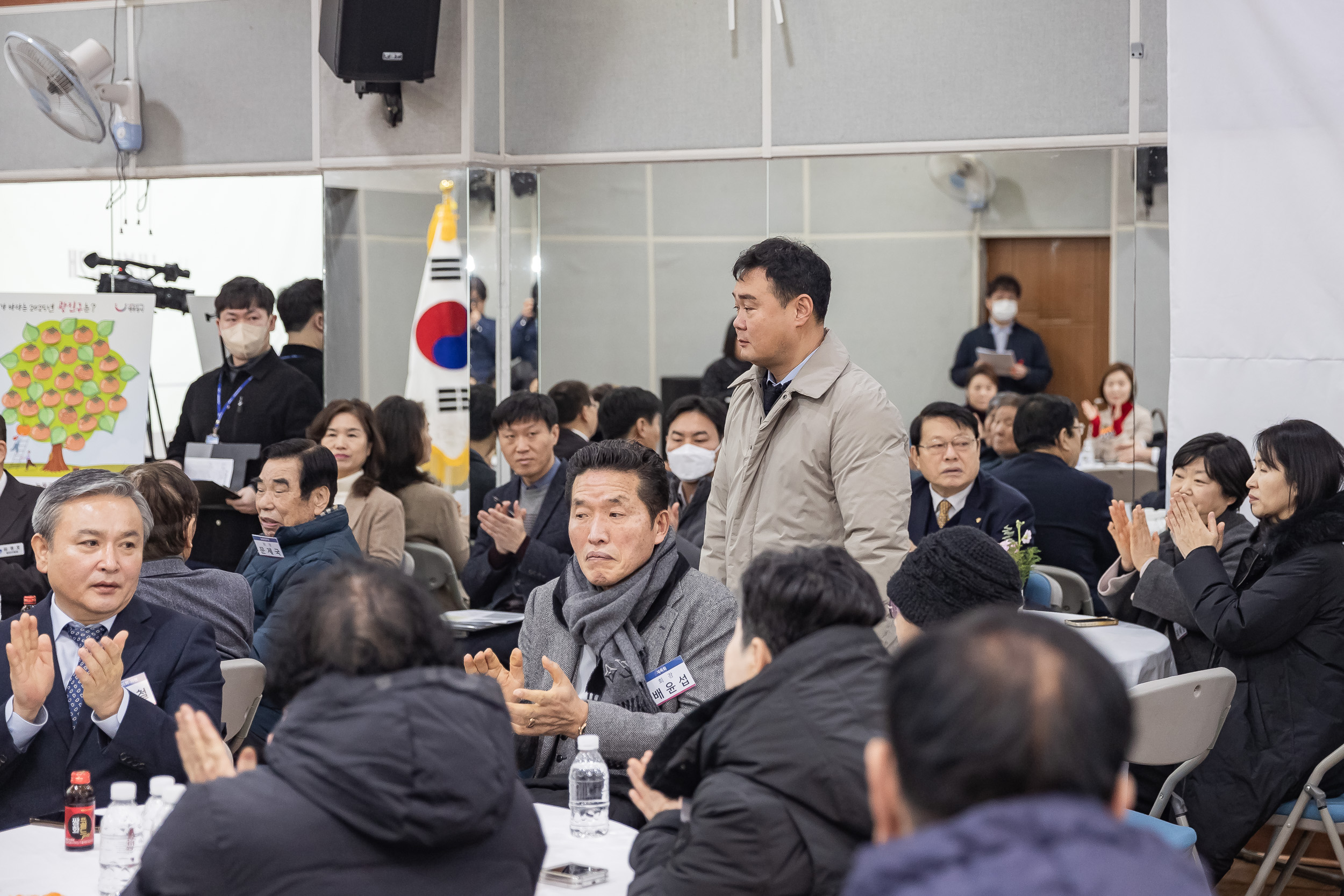20250203-2025년 업무보고회(능동 주민센터) 20250203-0472_G_125407.jpg