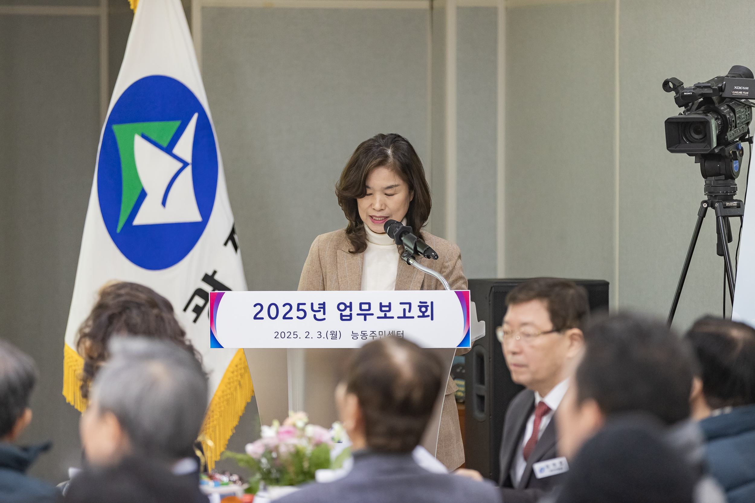 20250203-2025년 업무보고회(능동 주민센터) 20250203-0518_G_125409.jpg