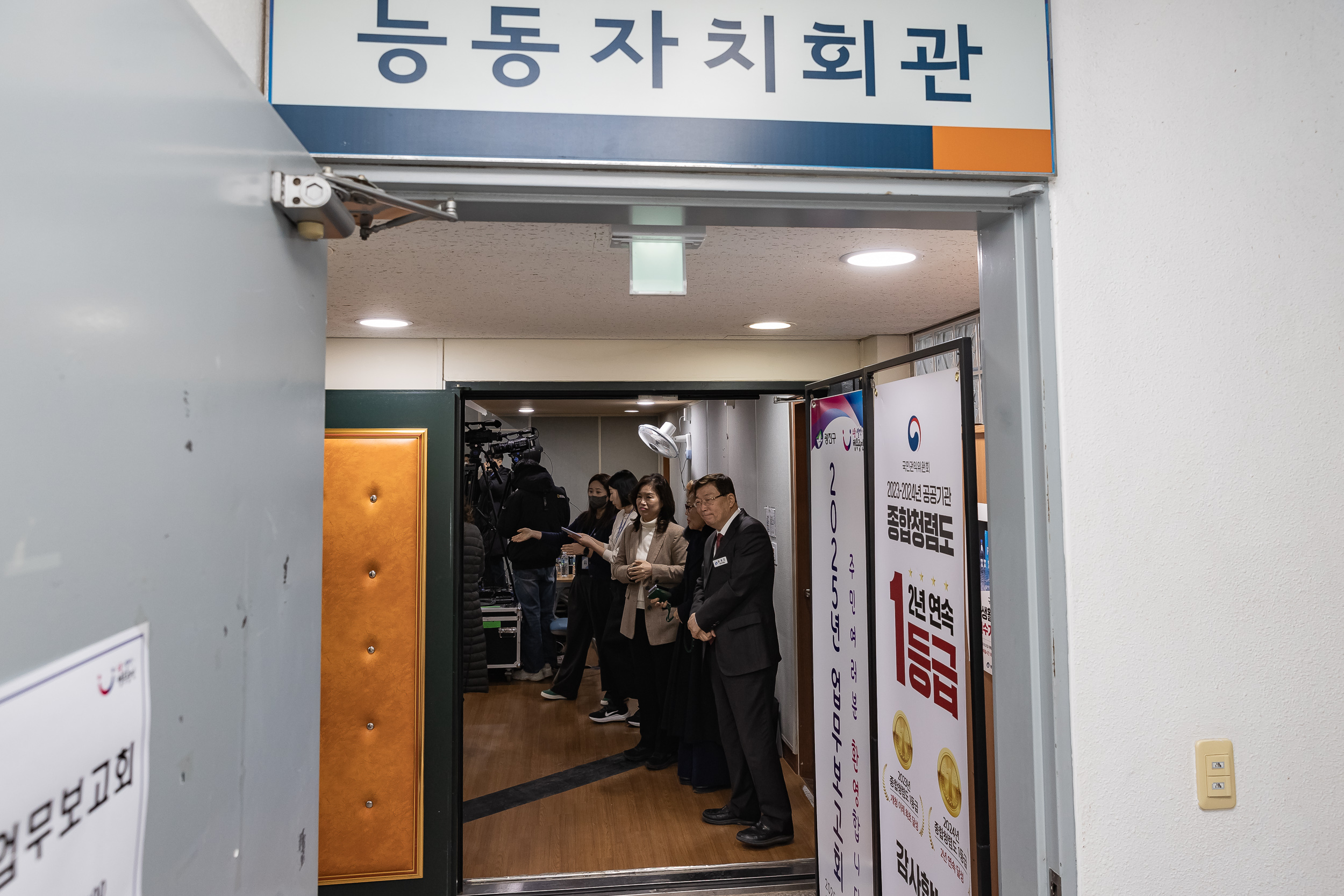 20250203-2025년 업무보고회(능동 주민센터) 20250203-0327_G_125404.jpg