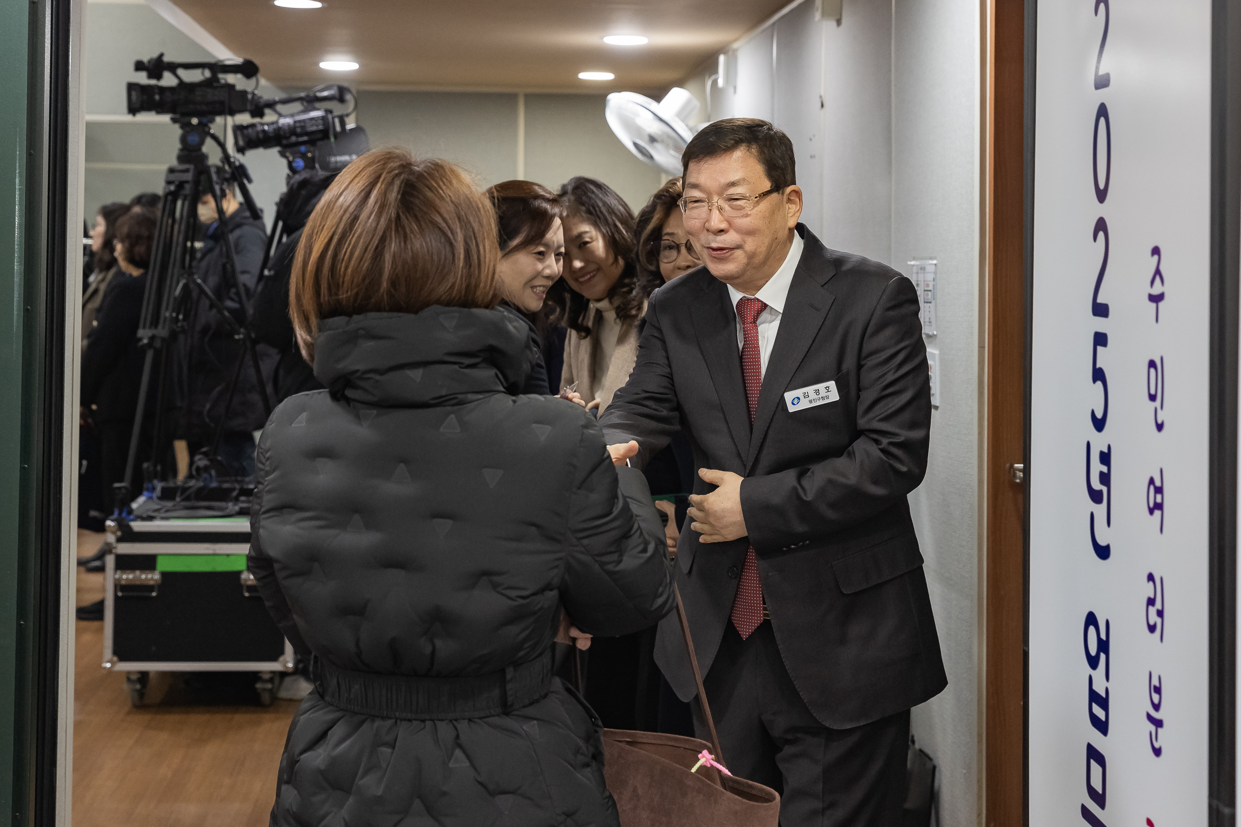 20250203-2025년 업무보고회(능동 주민센터) 20250203-0329_G_125405.jpg