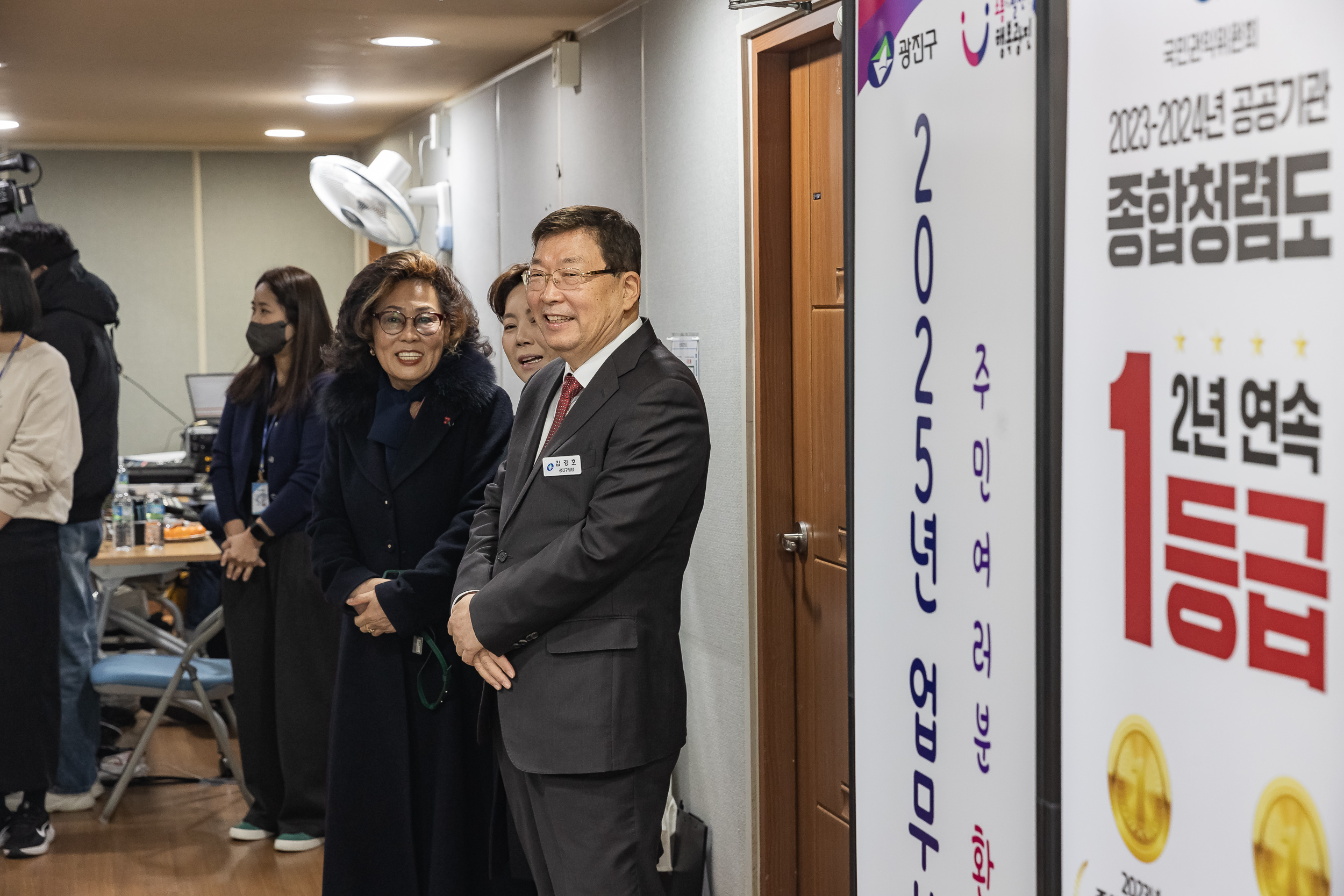 20250203-2025년 업무보고회(능동 주민센터) 20250203-0344_G_125405.jpg