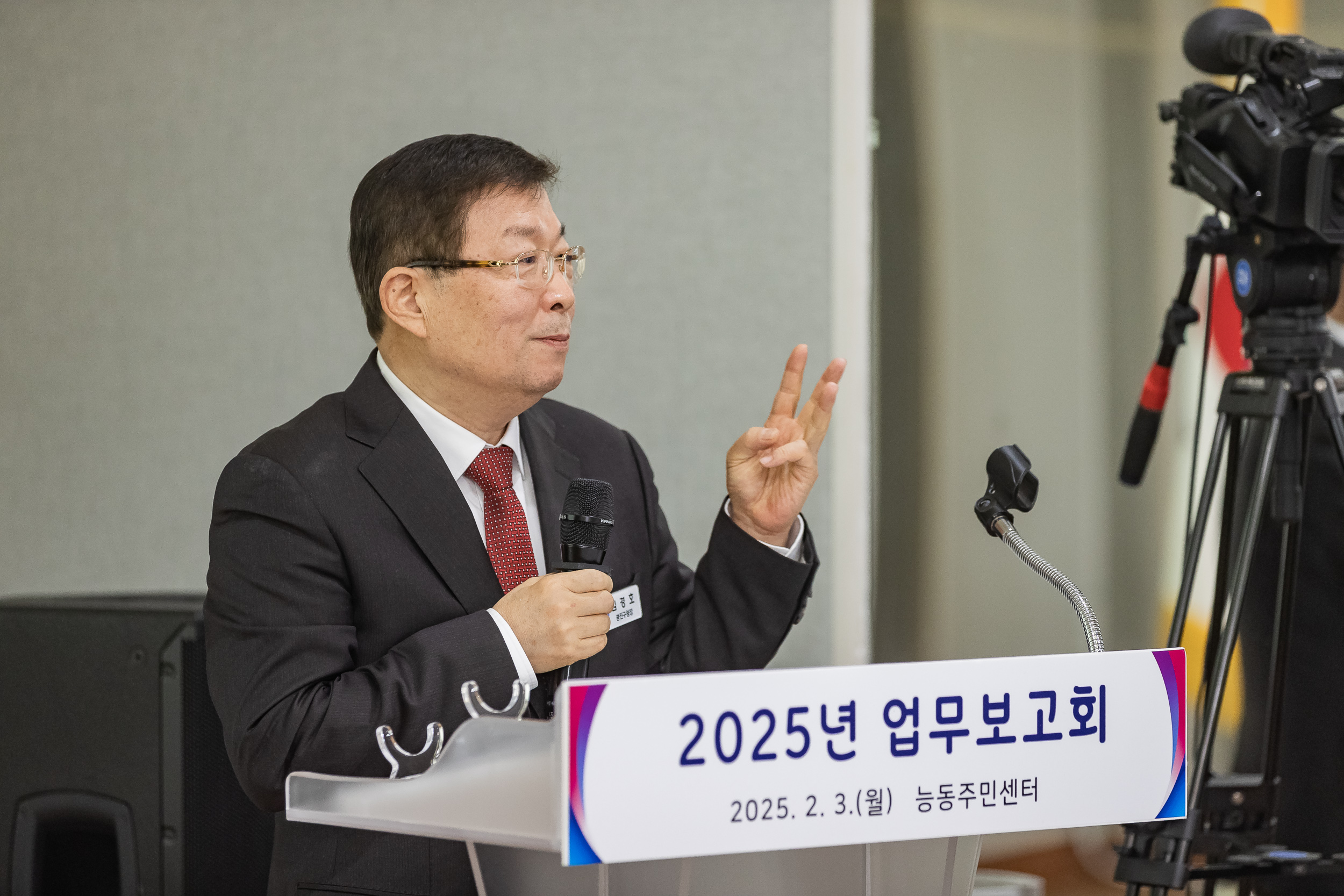 20250203-2025년 업무보고회(능동 주민센터) 20250203-0664_G_125414.jpg