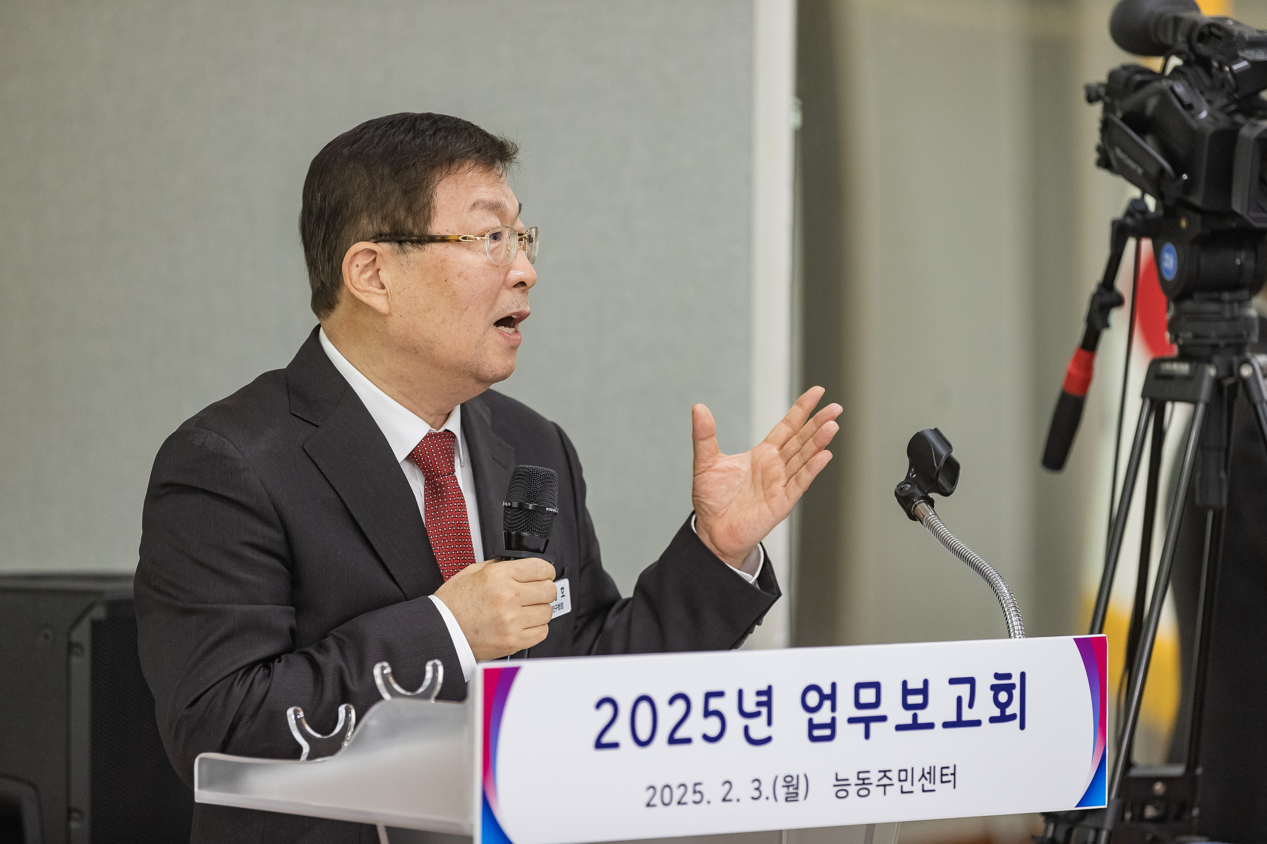 20250203-2025년 업무보고회(능동 주민센터) 20250203-0674_G_125414.jpg