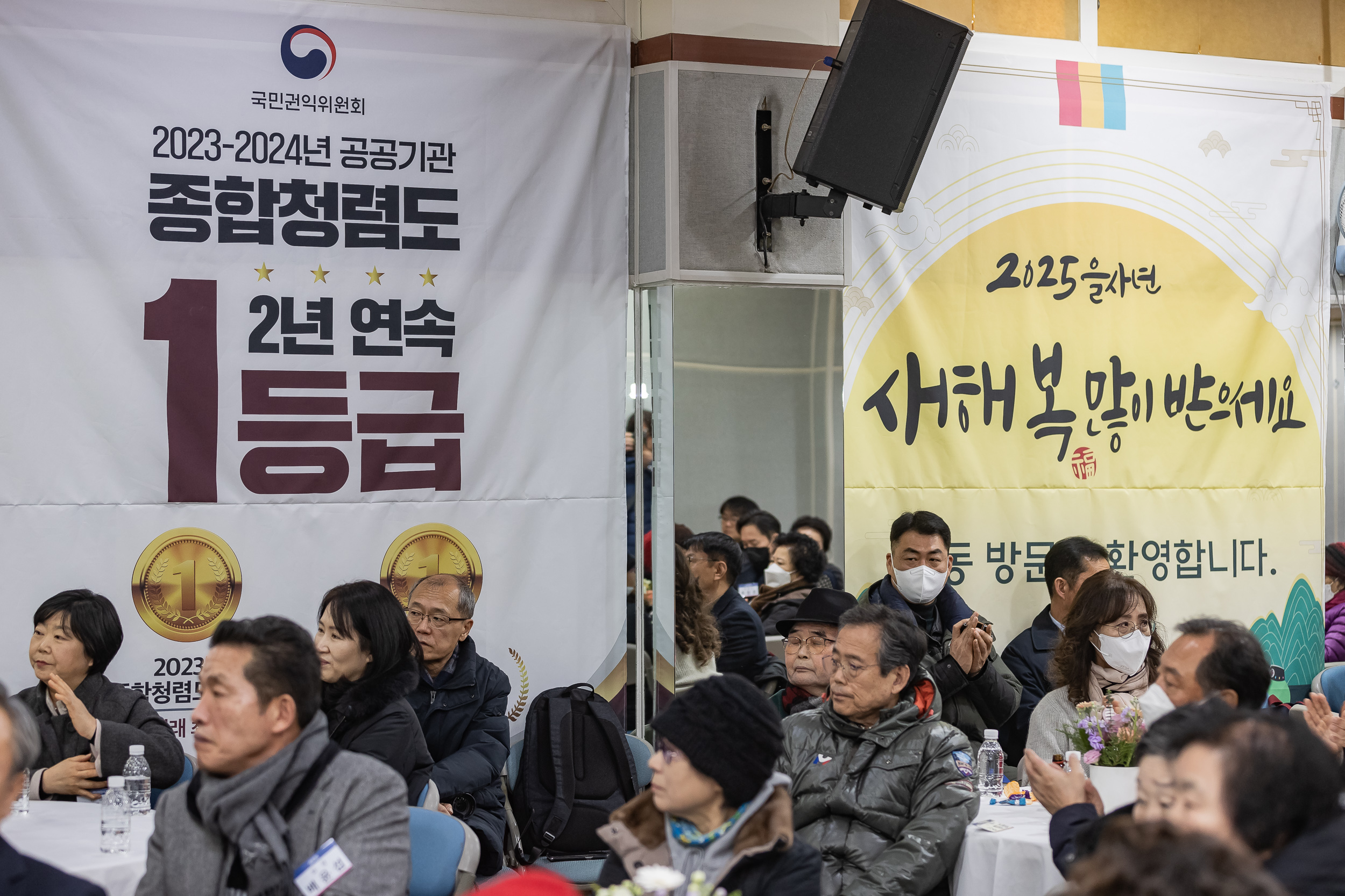 20250203-2025년 업무보고회(능동 주민센터) 20250203-0677_G_125414.jpg