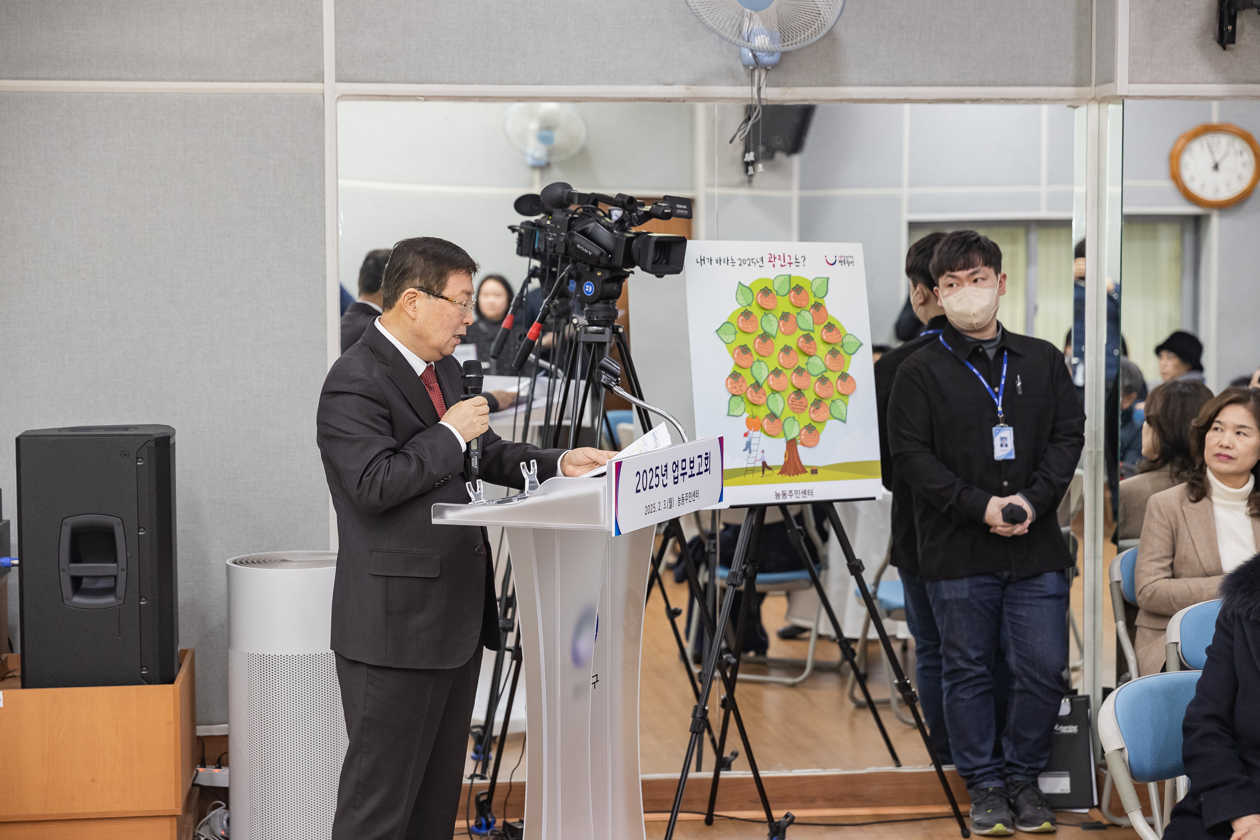 20250203-2025년 업무보고회(능동 주민센터) 20250203-0682_G_125415.jpg
