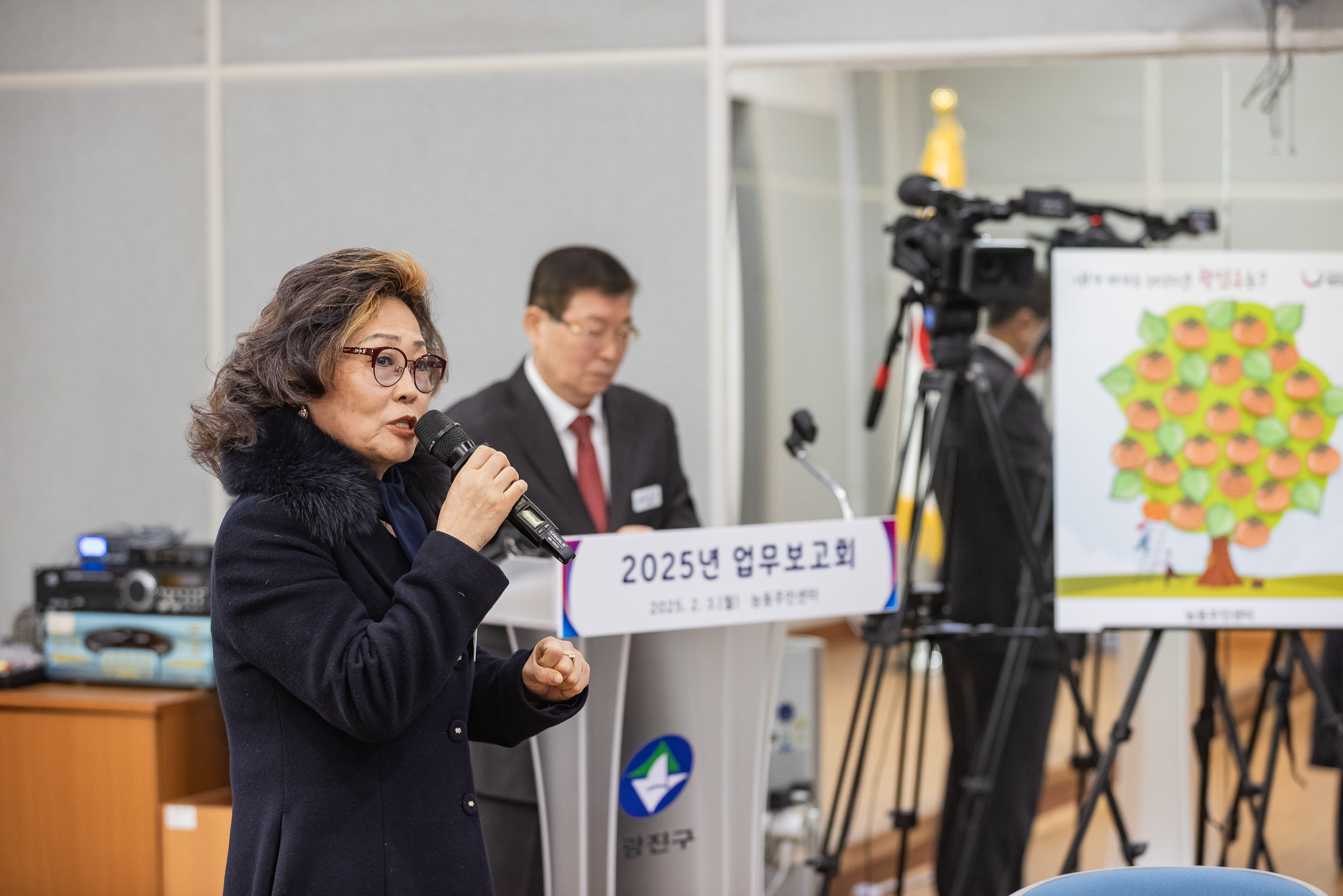 20250203-2025년 업무보고회(능동 주민센터) 20250203-0696_G_125415.jpg