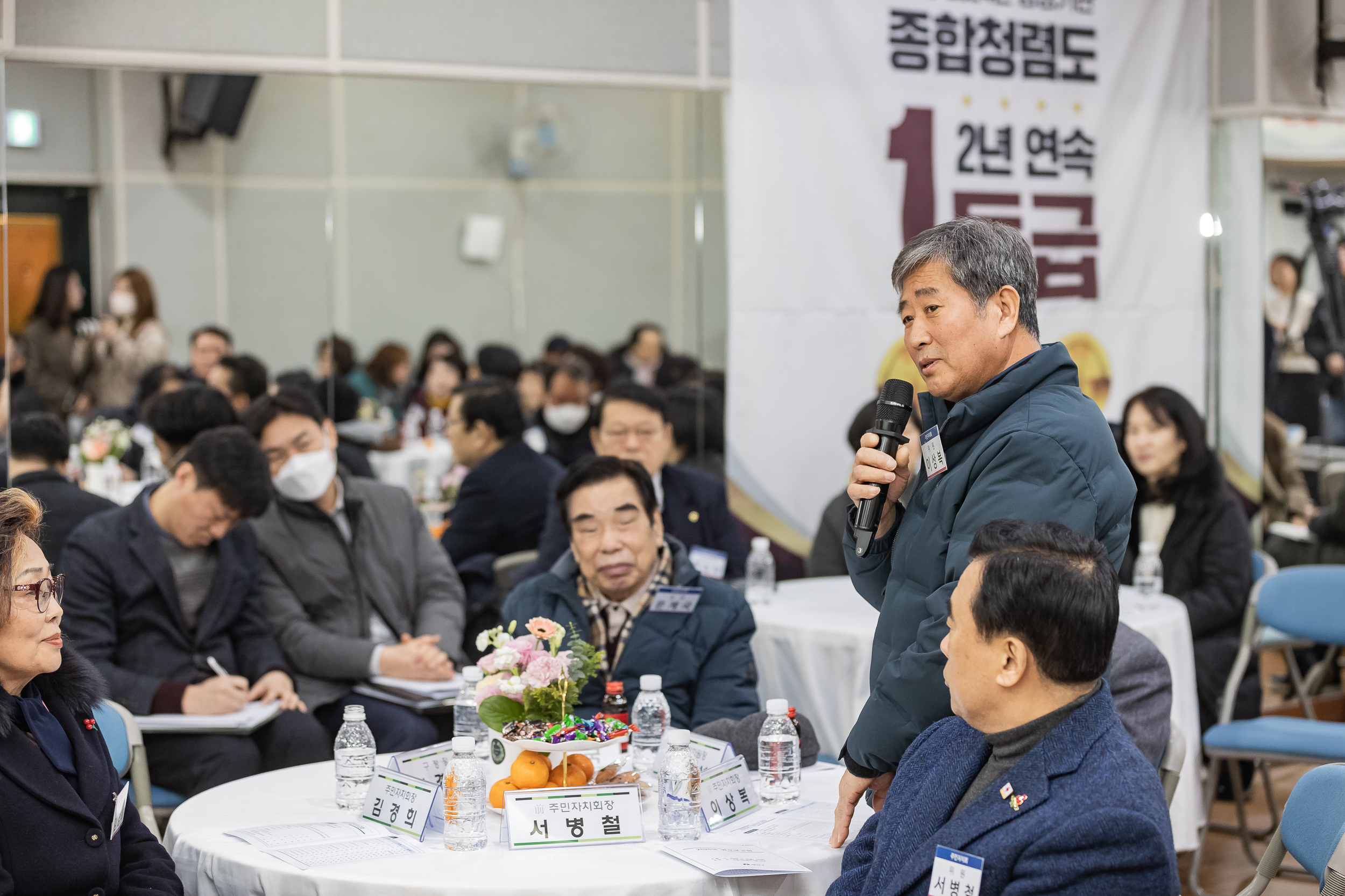 20250203-2025년 업무보고회(능동 주민센터) 20250203-0697_G_125415.jpg
