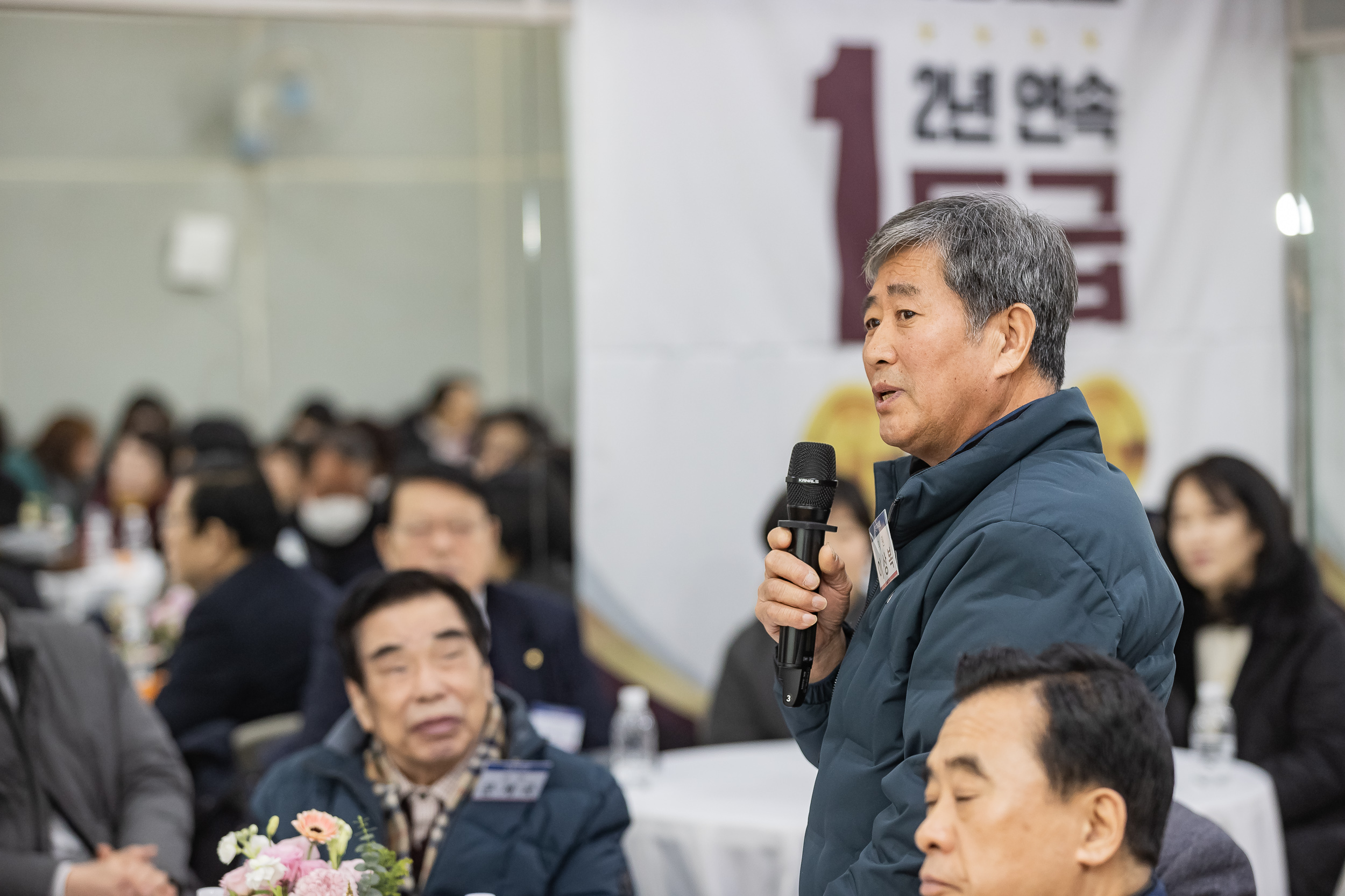 20250203-2025년 업무보고회(능동 주민센터) 20250203-0704_G_125415.jpg