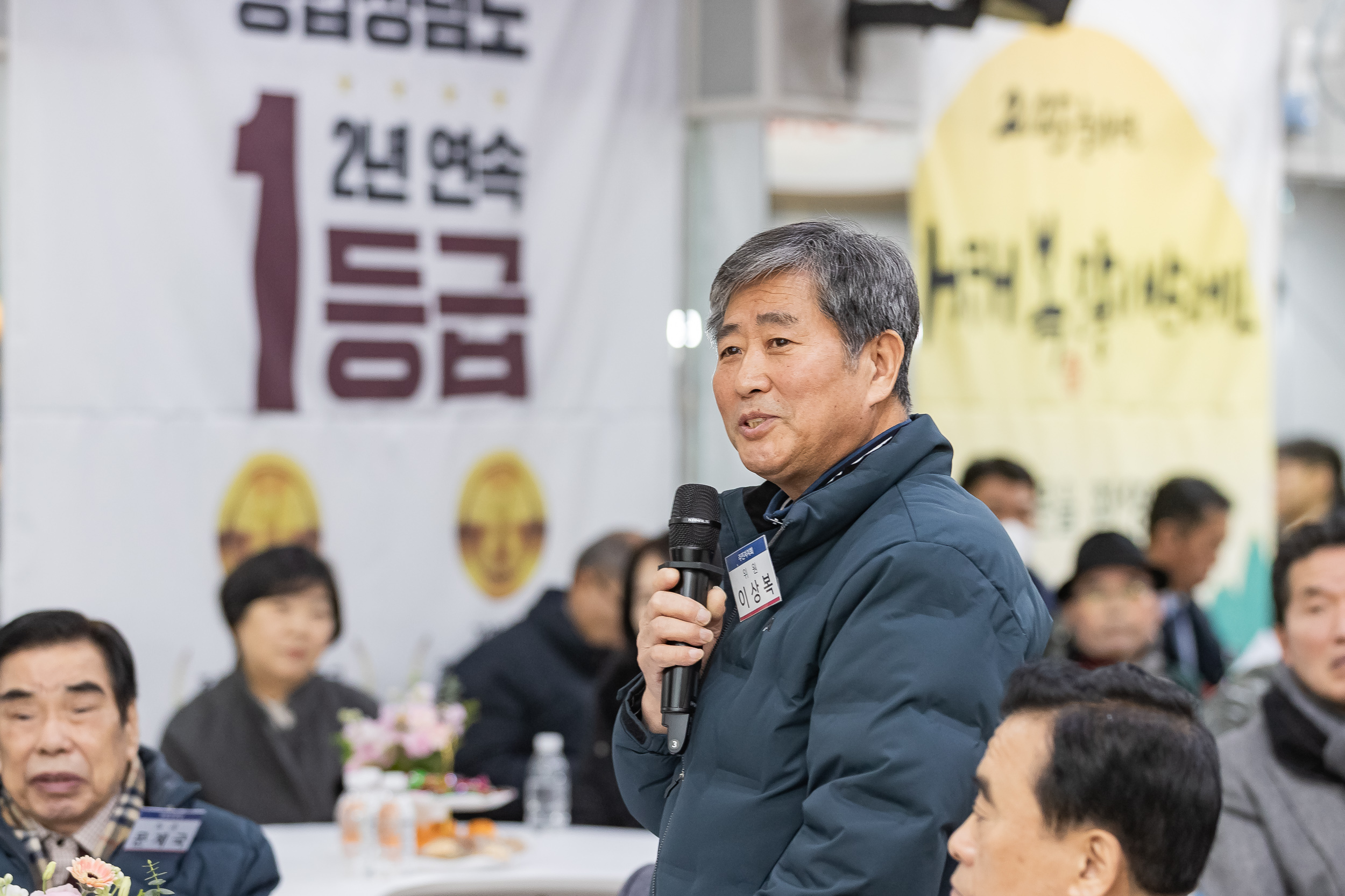20250203-2025년 업무보고회(능동 주민센터) 20250203-0708_G_125415.jpg