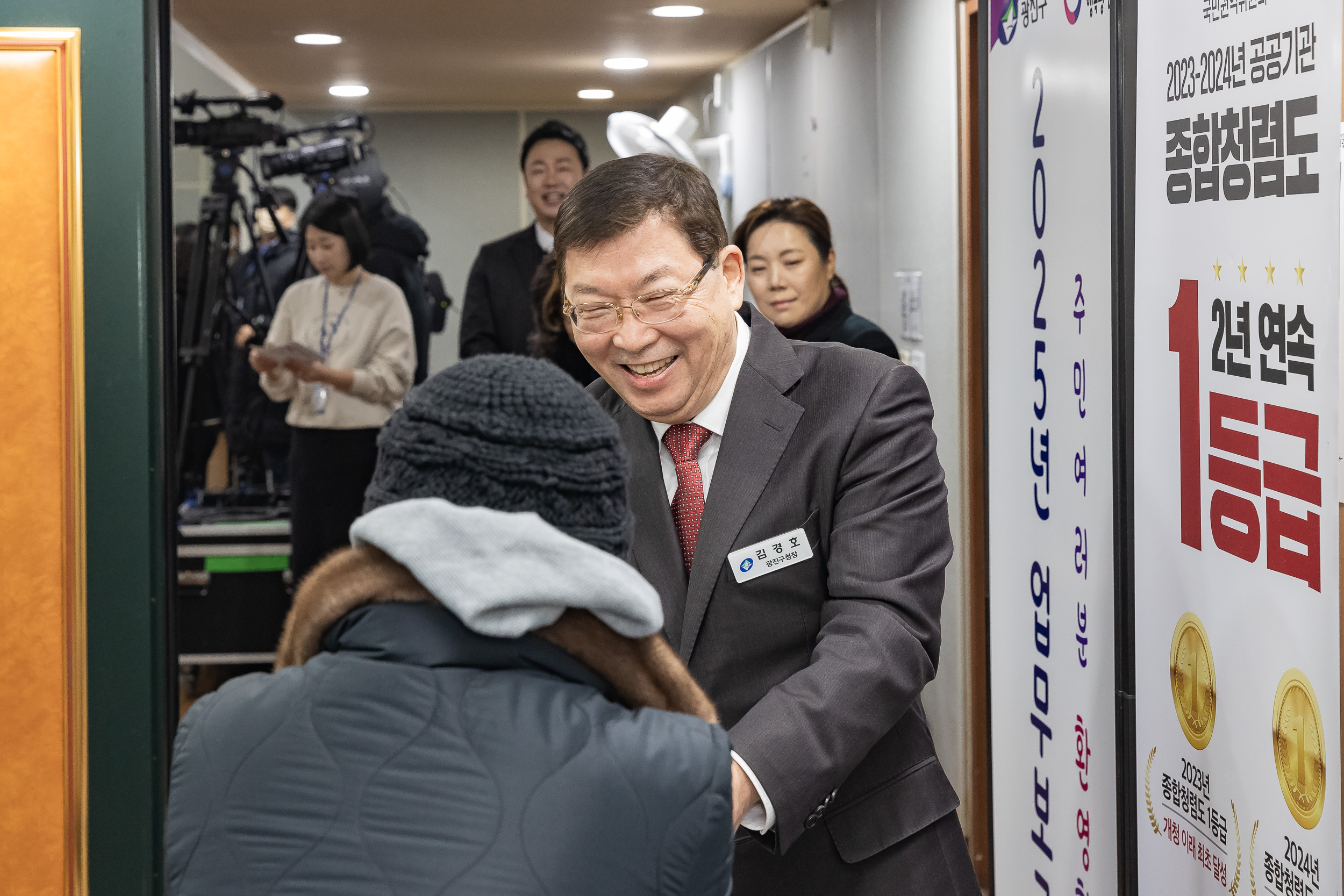 20250203-2025년 업무보고회(능동 주민센터) 20250203-0365_G_125405.jpg