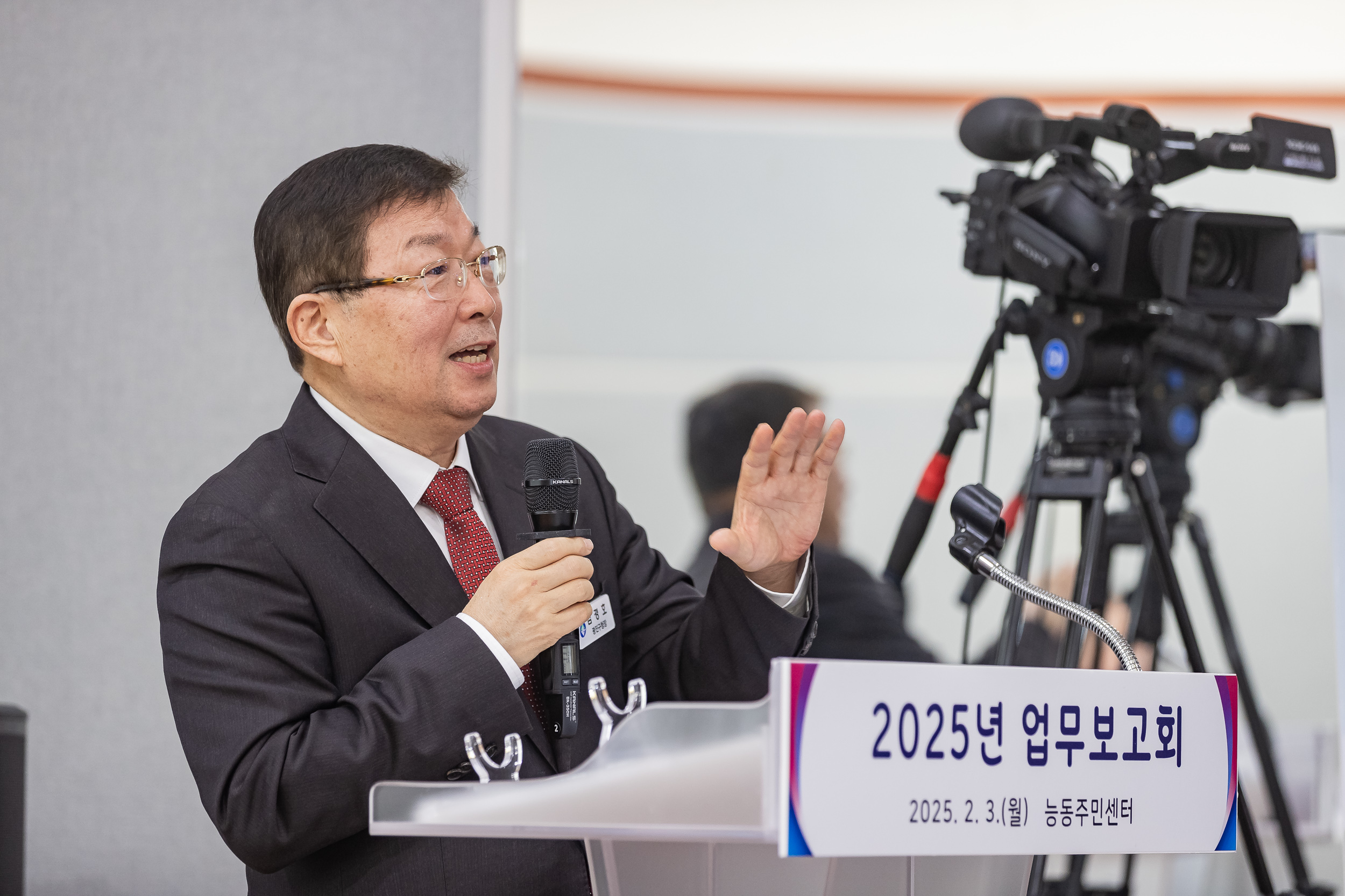 20250203-2025년 업무보고회(능동 주민센터) 20250203-0751_G_125417.jpg