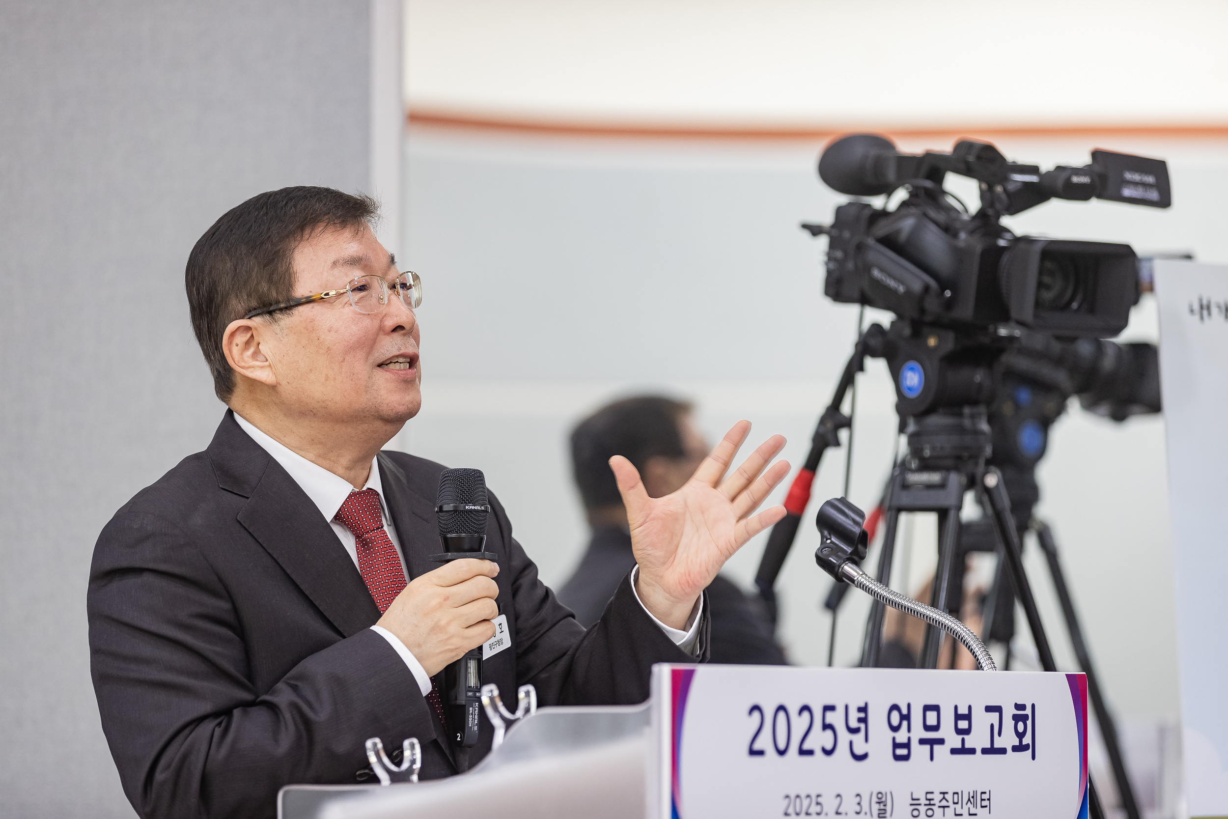 20250203-2025년 업무보고회(능동 주민센터) 20250203-0758_G_125417.jpg