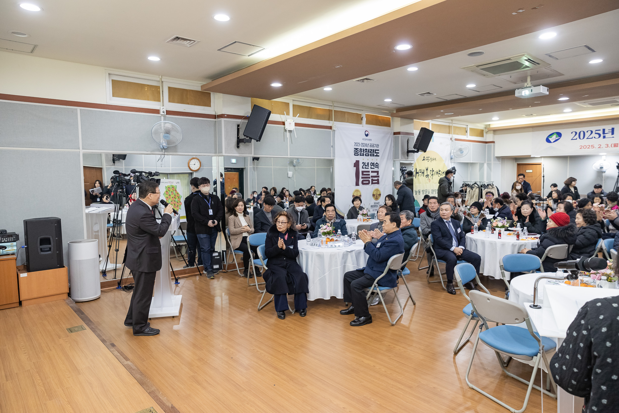 20250203-2025년 업무보고회(능동 주민센터) 20250203-0760_G_125417.jpg