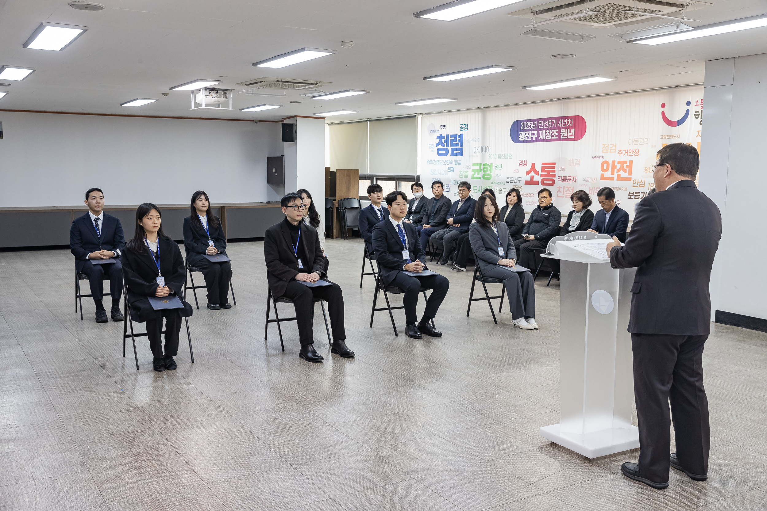 20250210-2025년 기술직 신규임용후보자 임명장 수여식 20250210-3058_G_110212.jpg