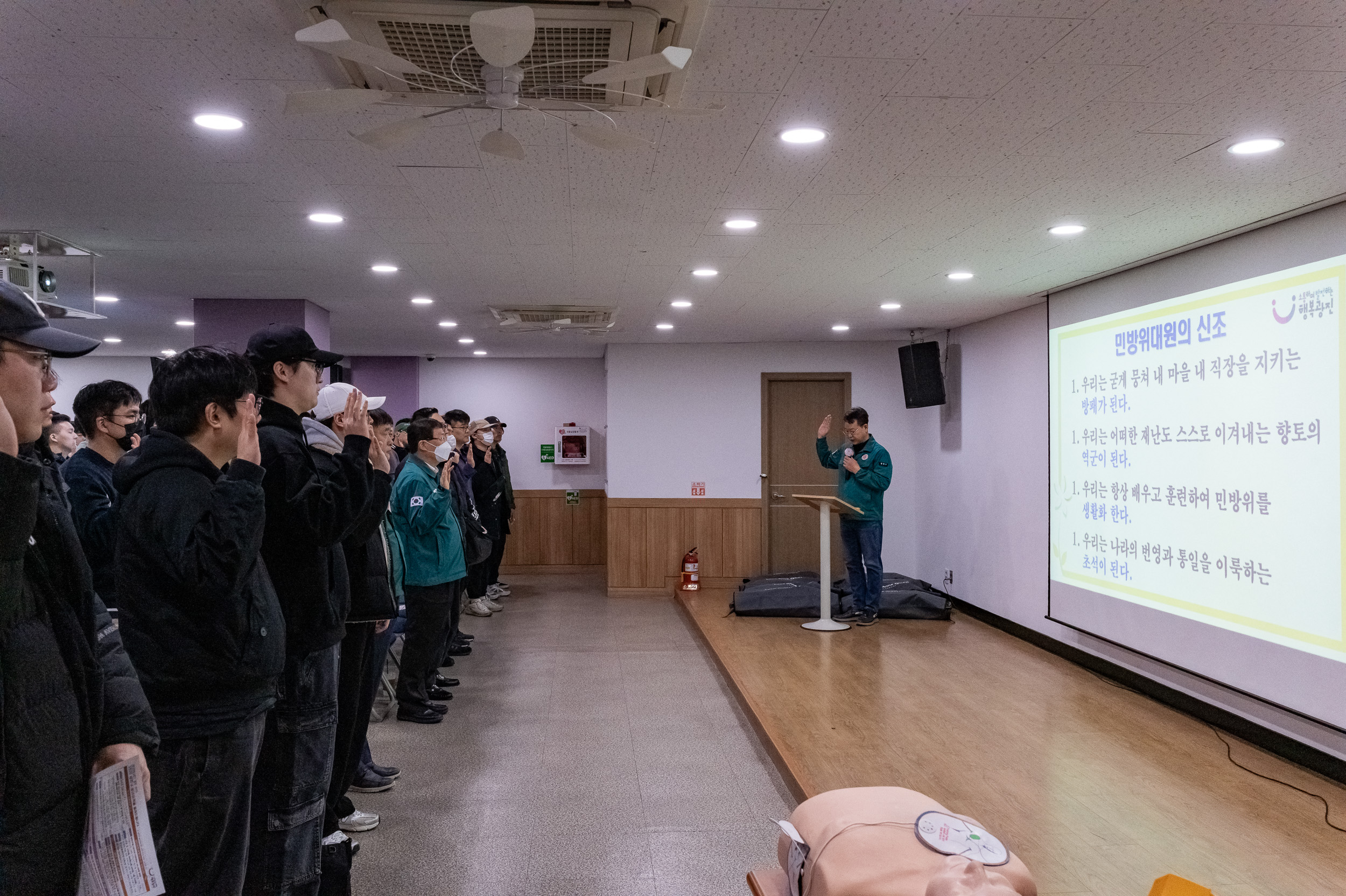 20250312-2025년 민방위대 집합교육 20250312-20444_L_192409.jpg
