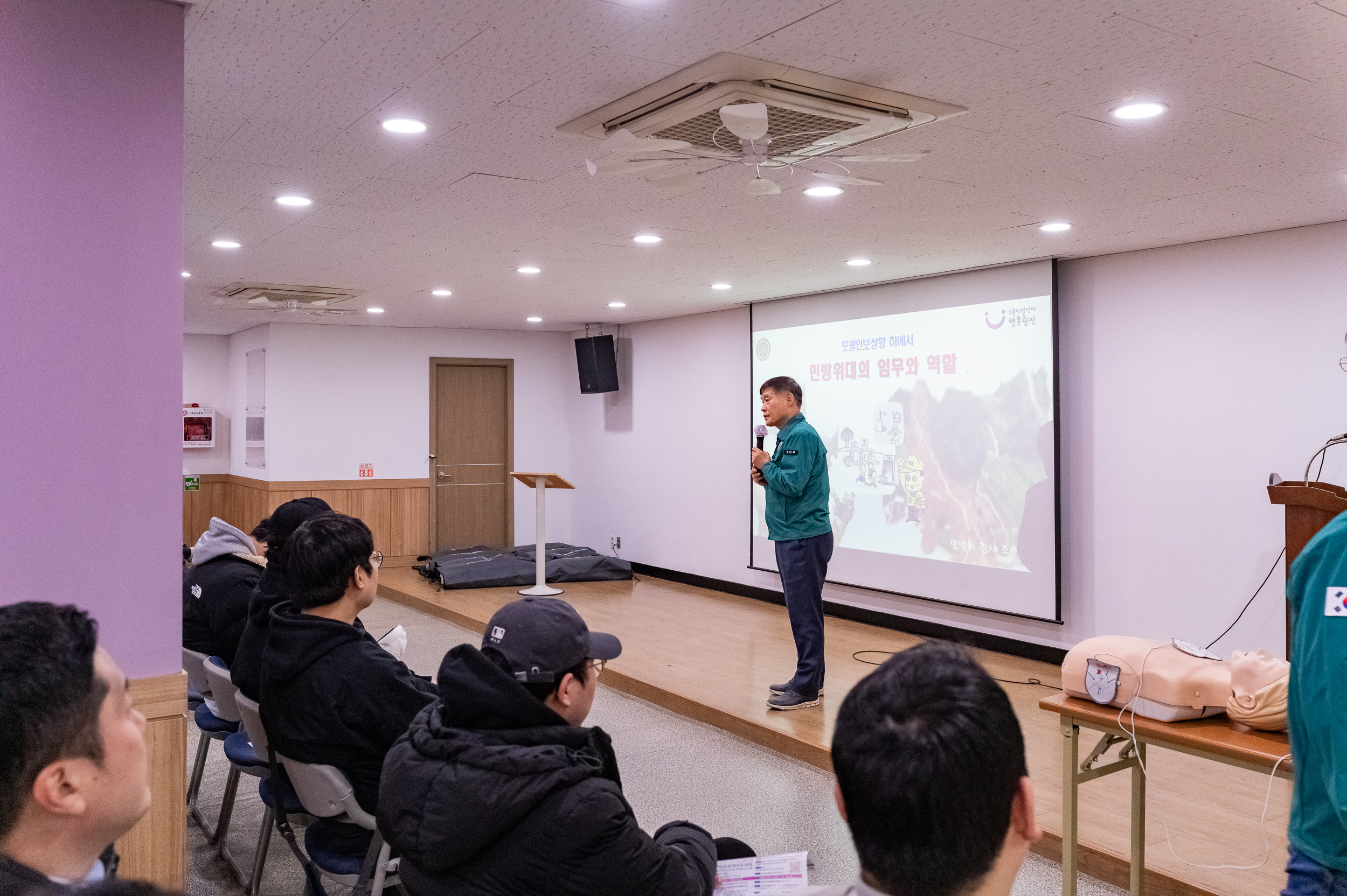 20250312-2025년 민방위대 집합교육 20250312-20517_L_192412.jpg