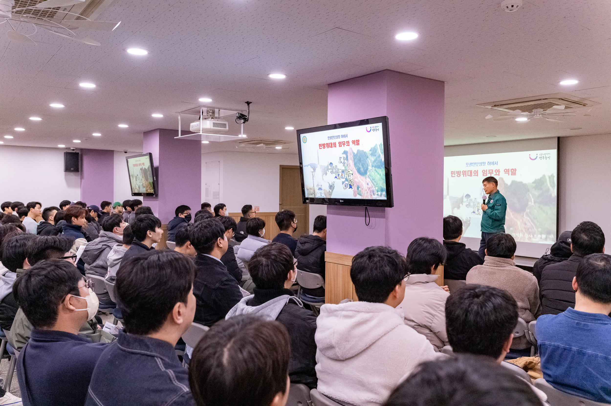 20250312-2025년 민방위대 집합교육 20250312-20521_L_192412.jpg