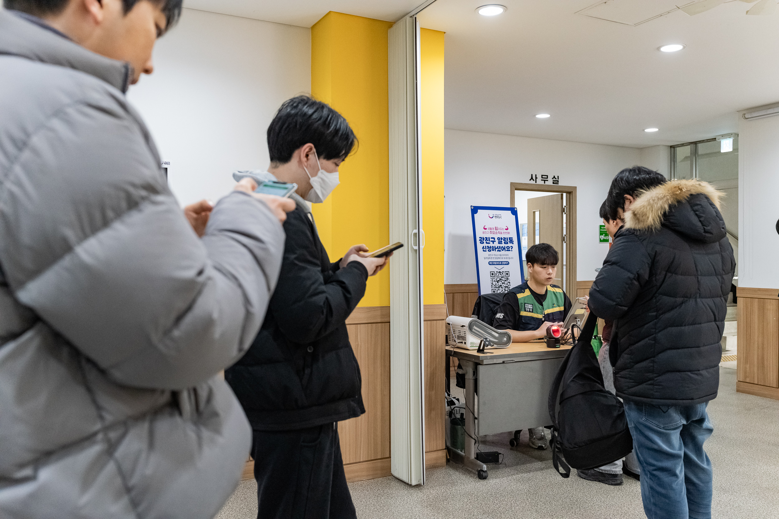 20250312-2025년 민방위대 집합교육 20250312-20427_L_192408.jpg