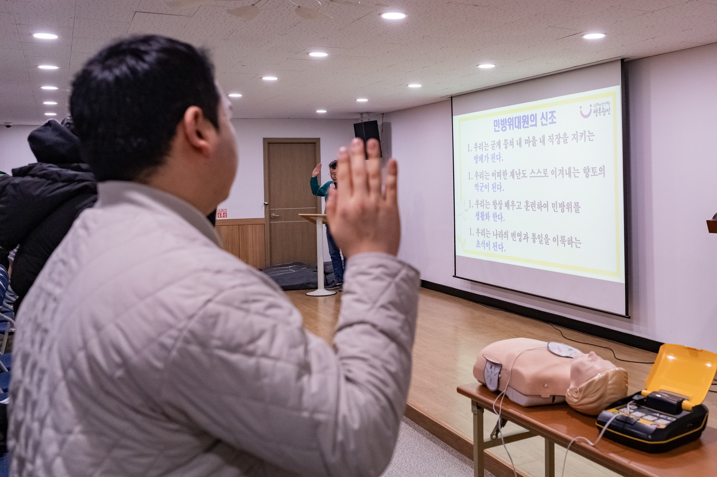 20250312-2025년 민방위대 집합교육 20250312-20439_L_192409.jpg