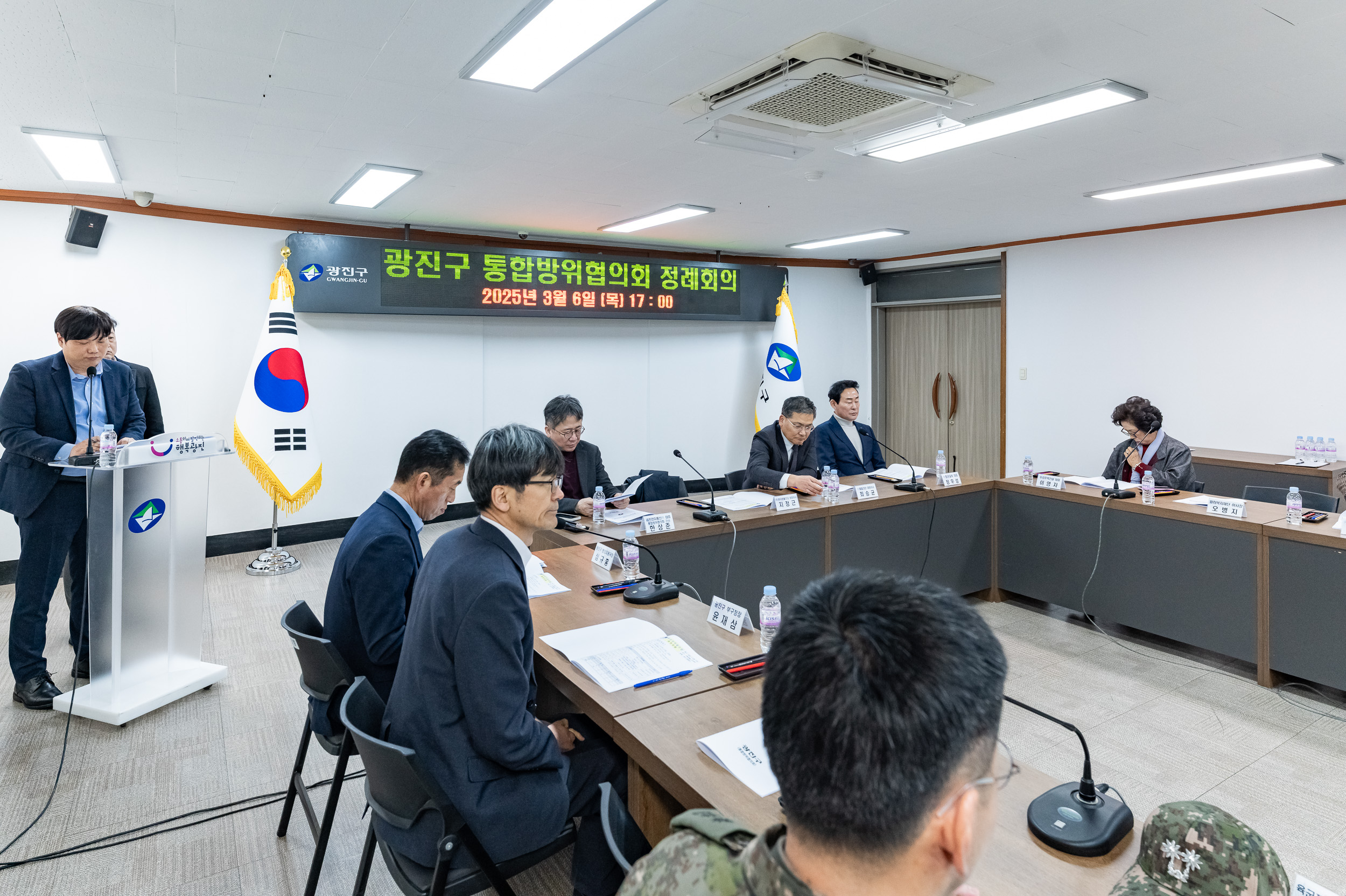 20250306-광진구 통합방위협의회 정례회의 20250306-16716_L_141255.jpg