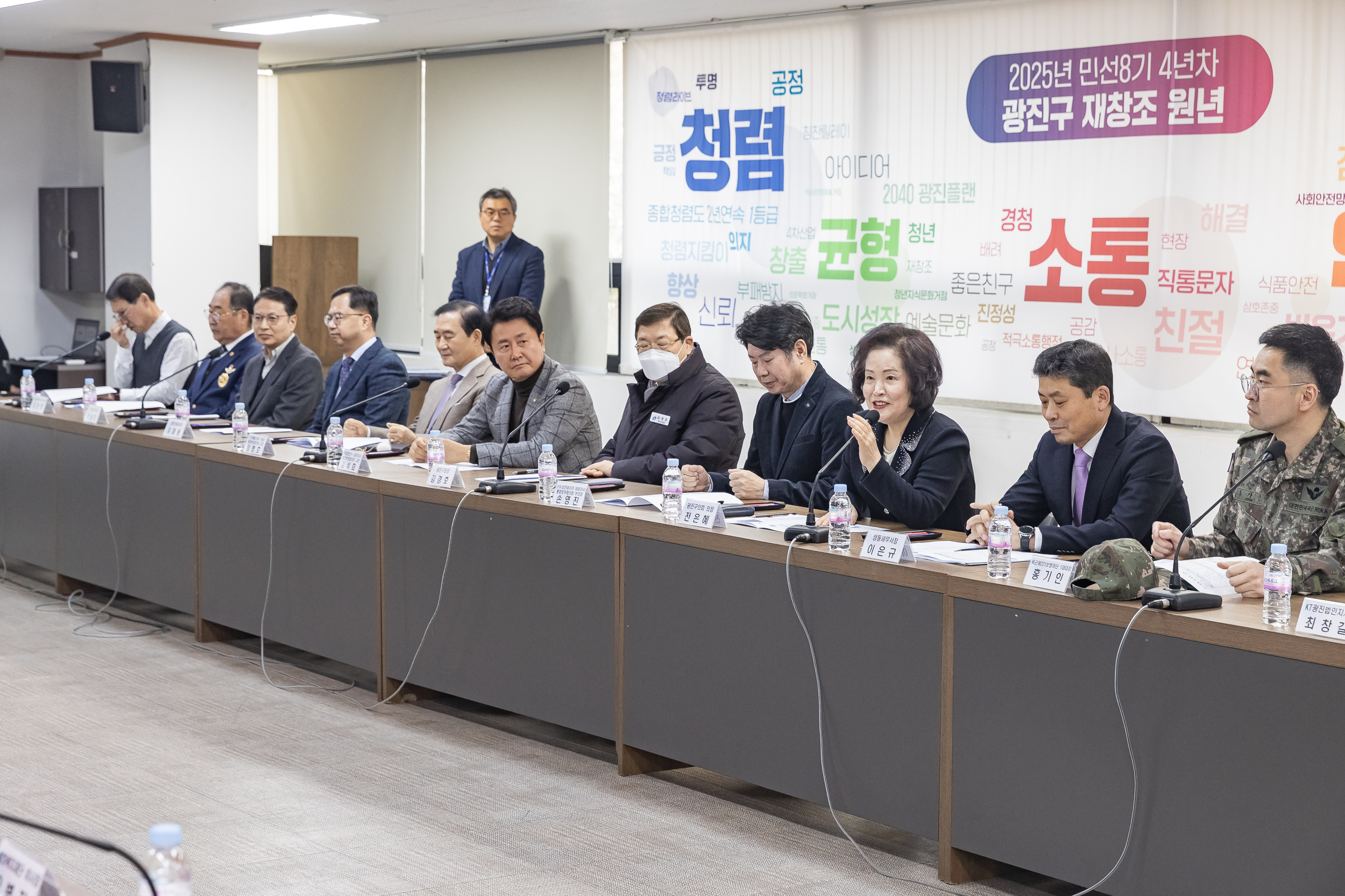 20250306-광진구 통합방위협의회 정례회의 20250306-16984_L_141258.jpg