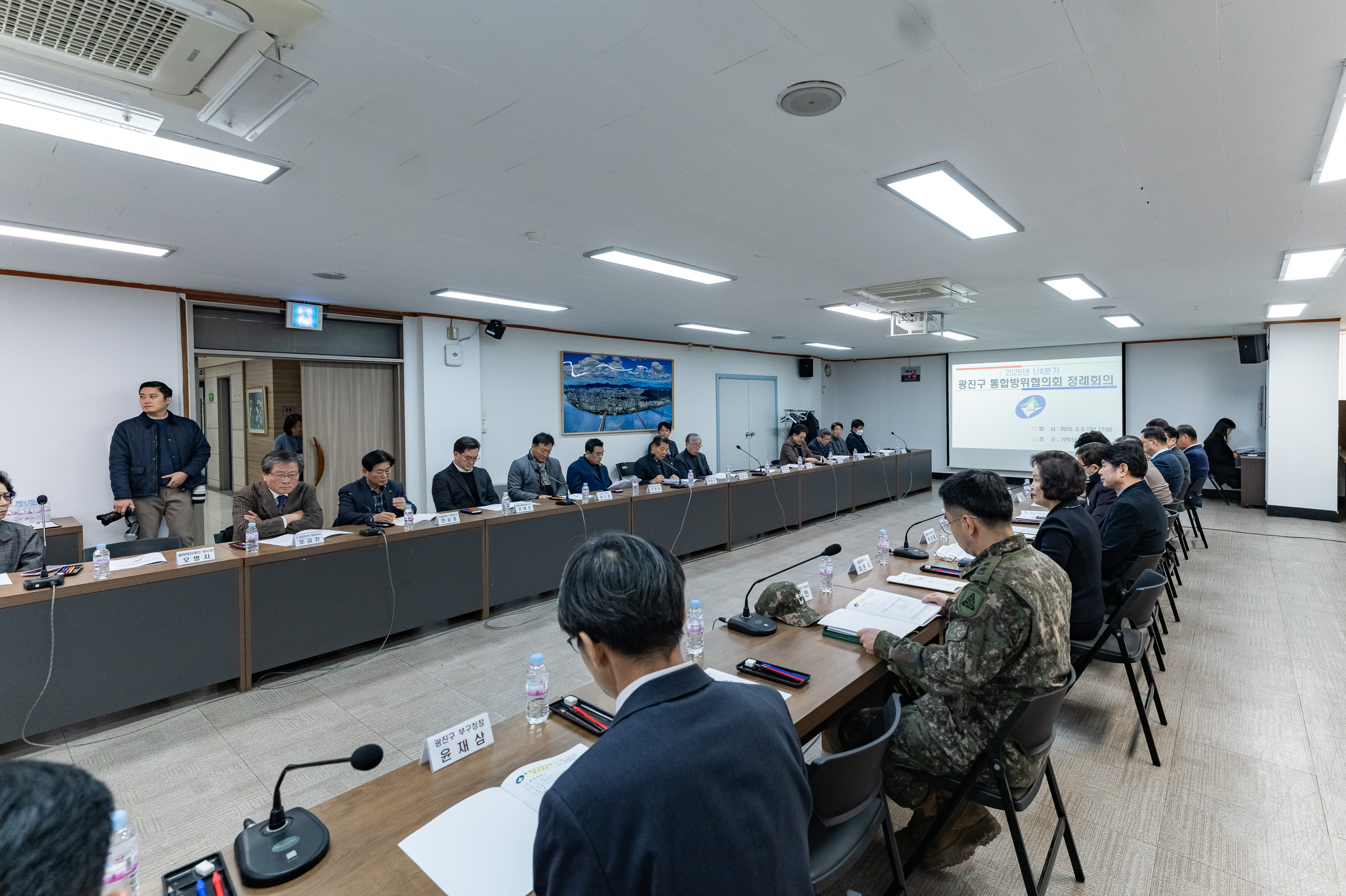 20250306-광진구 통합방위협의회 정례회의 20250306-16720_L_141255.jpg
